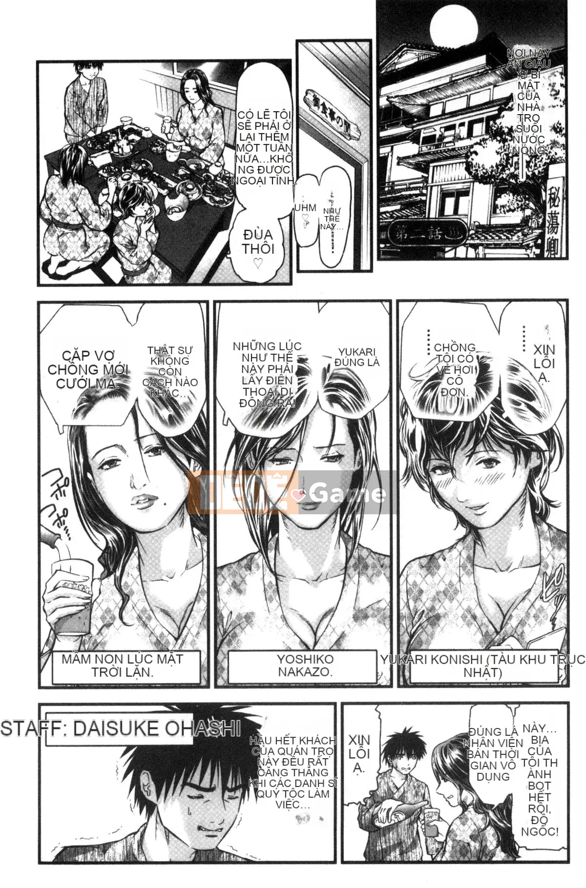 [Kazeteki Koubou][Femio Tenma] Phụ nữ đã có chồng giao cấu dâm dục tại quán trọ suối nước nóng.