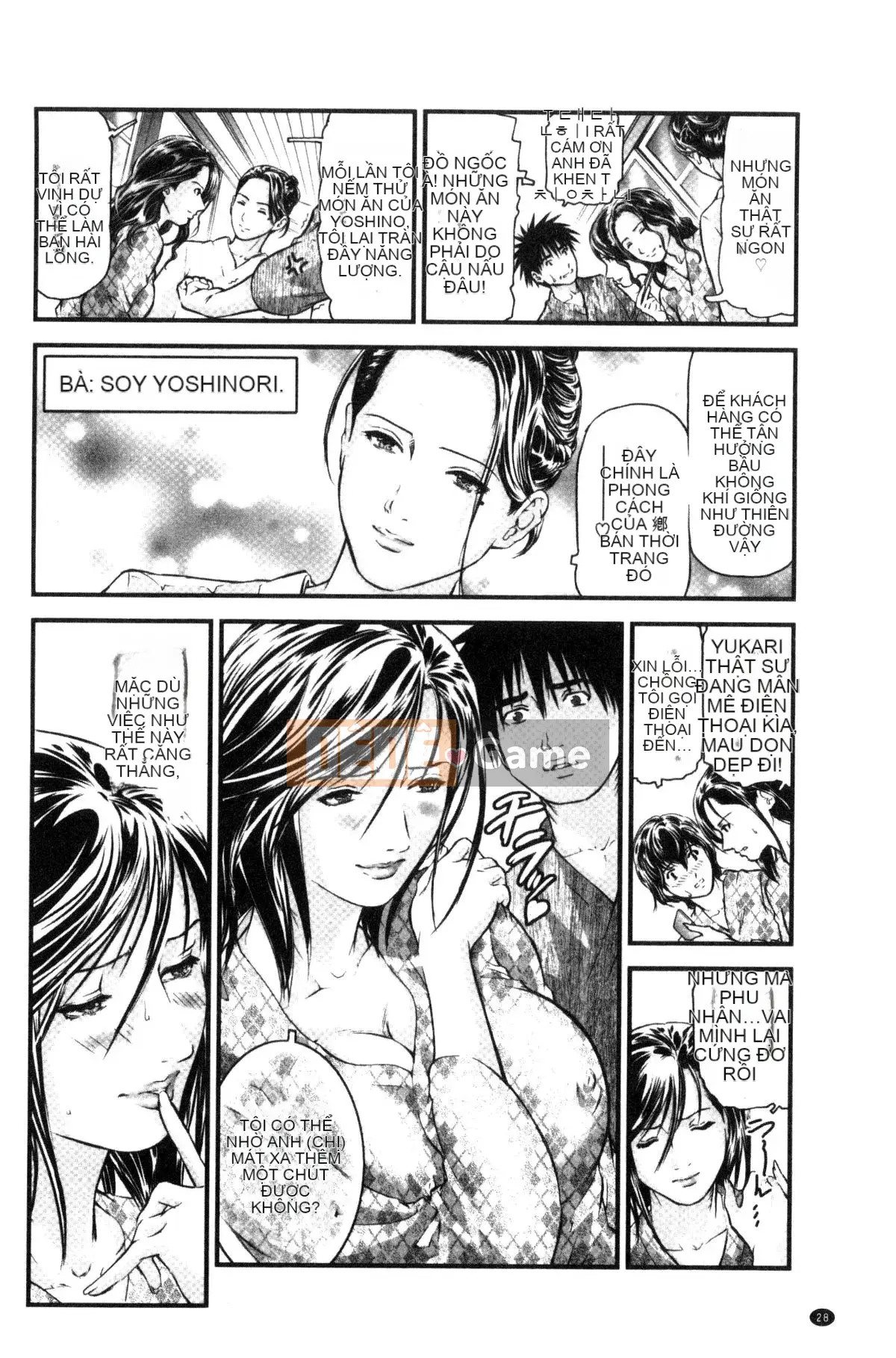 [Kazeteki Koubou][Femio Tenma] Phụ nữ đã có chồng giao cấu dâm dục tại quán trọ suối nước nóng.