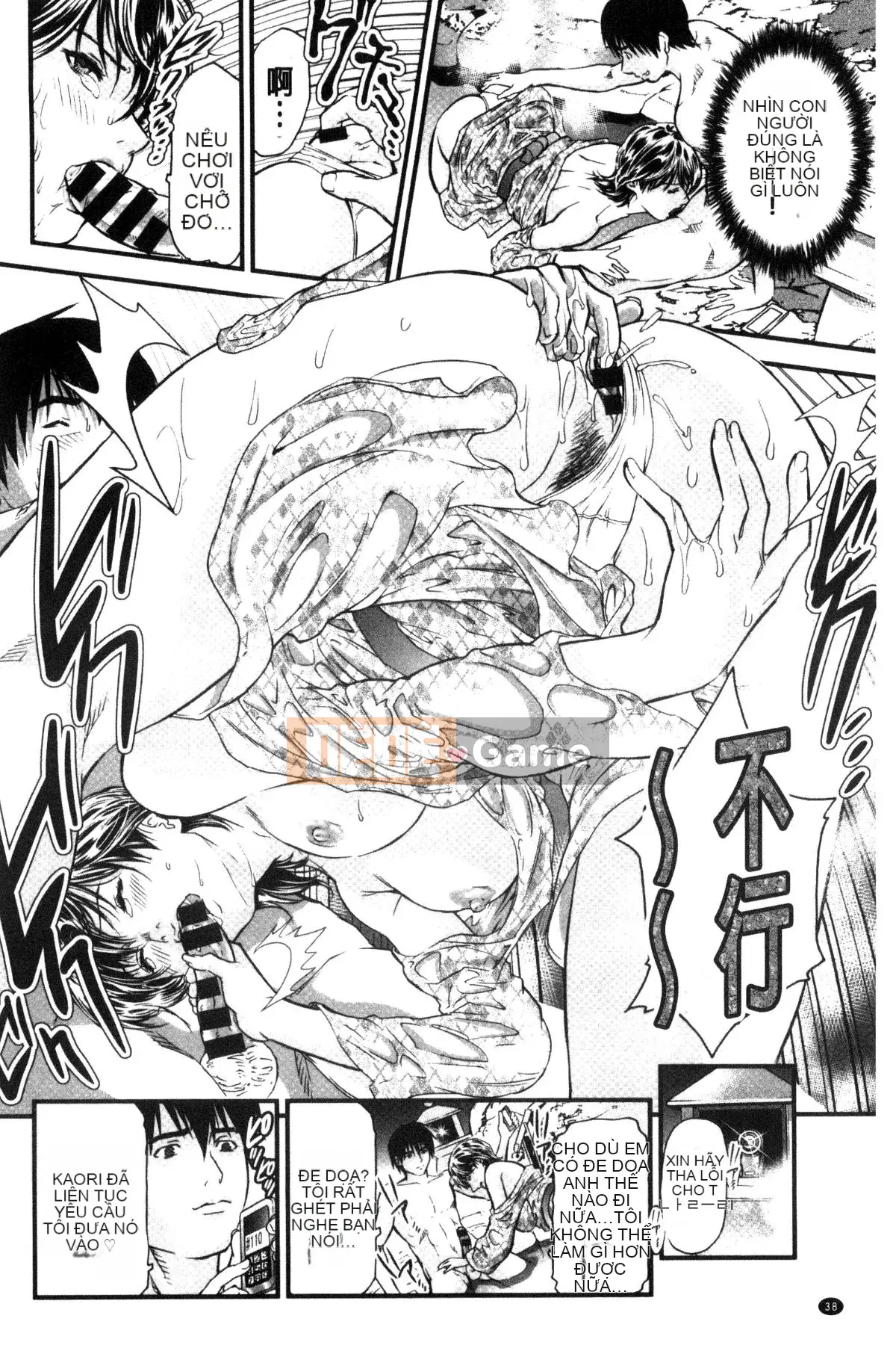 [Kazeteki Koubou][Femio Tenma] Phụ nữ đã có chồng giao cấu dâm dục tại quán trọ suối nước nóng.