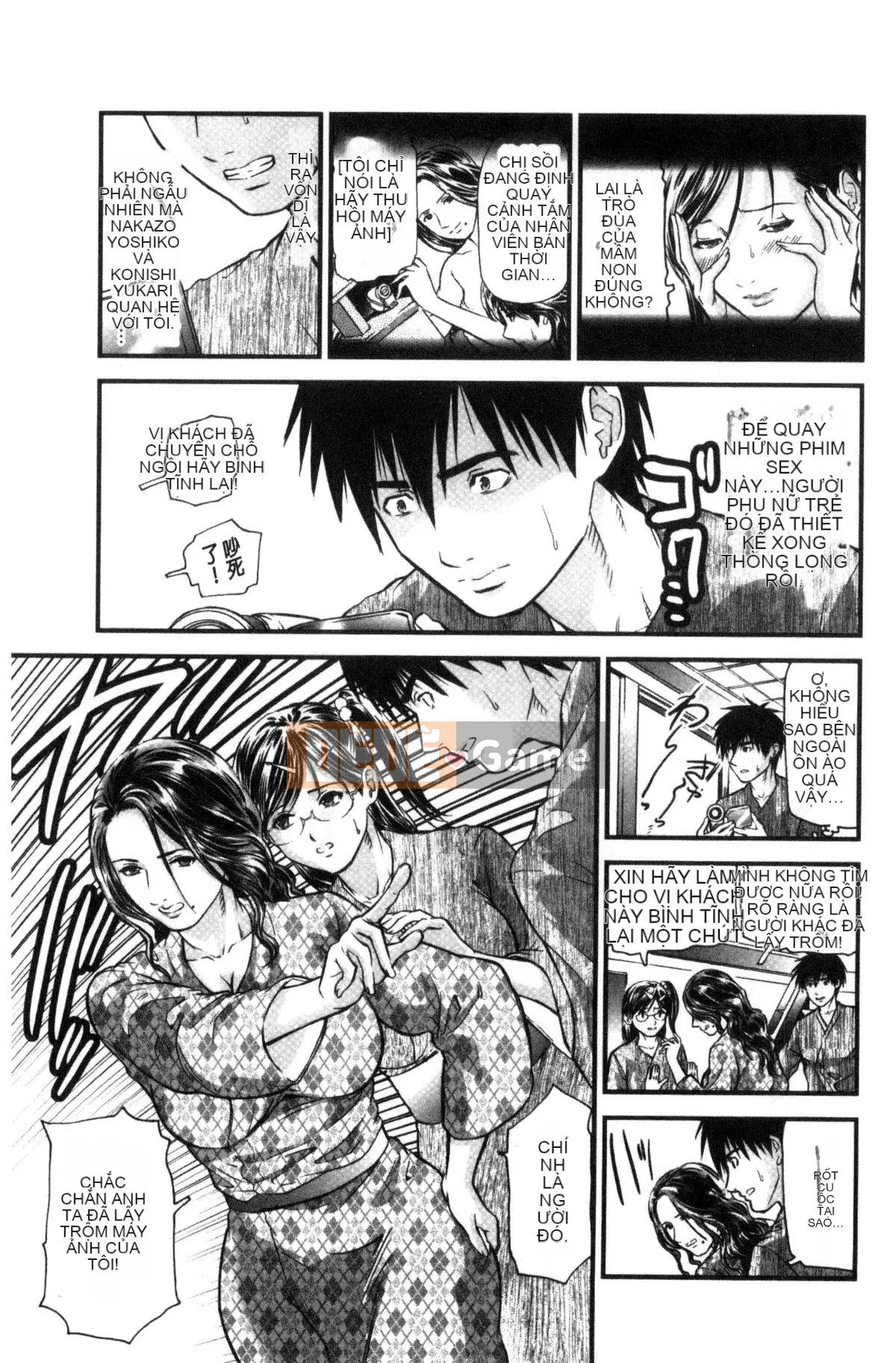 [Kazeteki Koubou][Femio Tenma] Phụ nữ đã có chồng giao cấu dâm dục tại quán trọ suối nước nóng.