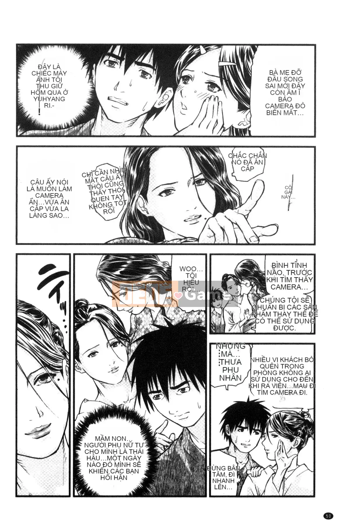 [Kazeteki Koubou][Femio Tenma] Phụ nữ đã có chồng giao cấu dâm dục tại quán trọ suối nước nóng.