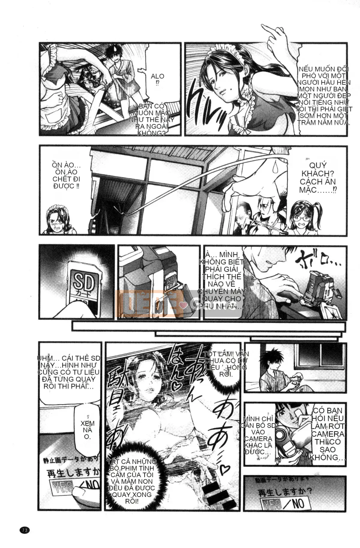 [Kazeteki Koubou][Femio Tenma] Phụ nữ đã có chồng giao cấu dâm dục tại quán trọ suối nước nóng.