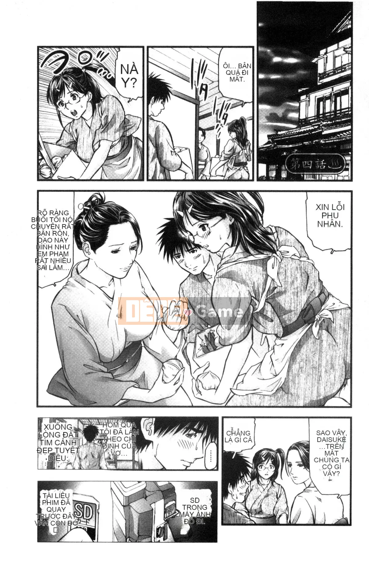 [Kazeteki Koubou][Femio Tenma] Phụ nữ đã có chồng giao cấu dâm dục tại quán trọ suối nước nóng.