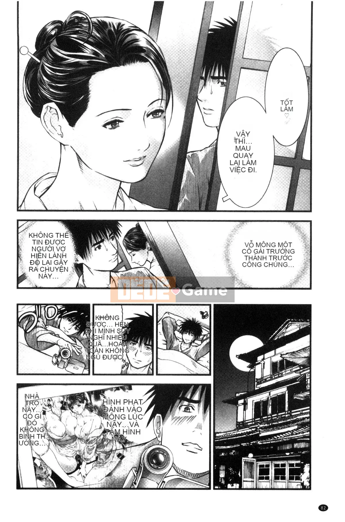 [Kazeteki Koubou][Femio Tenma] Phụ nữ đã có chồng giao cấu dâm dục tại quán trọ suối nước nóng.