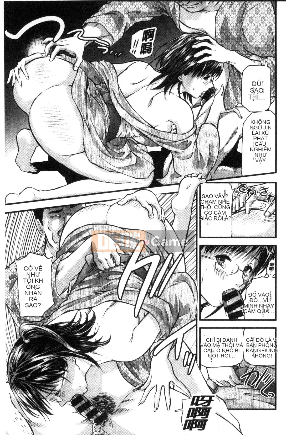 [Kazeteki Koubou][Femio Tenma] Phụ nữ đã có chồng giao cấu dâm dục tại quán trọ suối nước nóng.