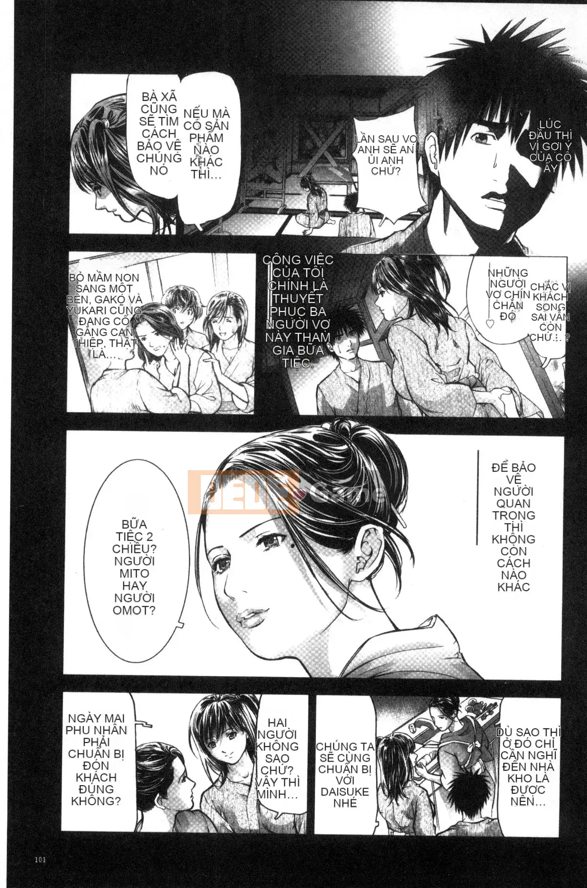 [Kazeteki Koubou][Femio Tenma] Phụ nữ đã có chồng giao cấu dâm dục tại quán trọ suối nước nóng.