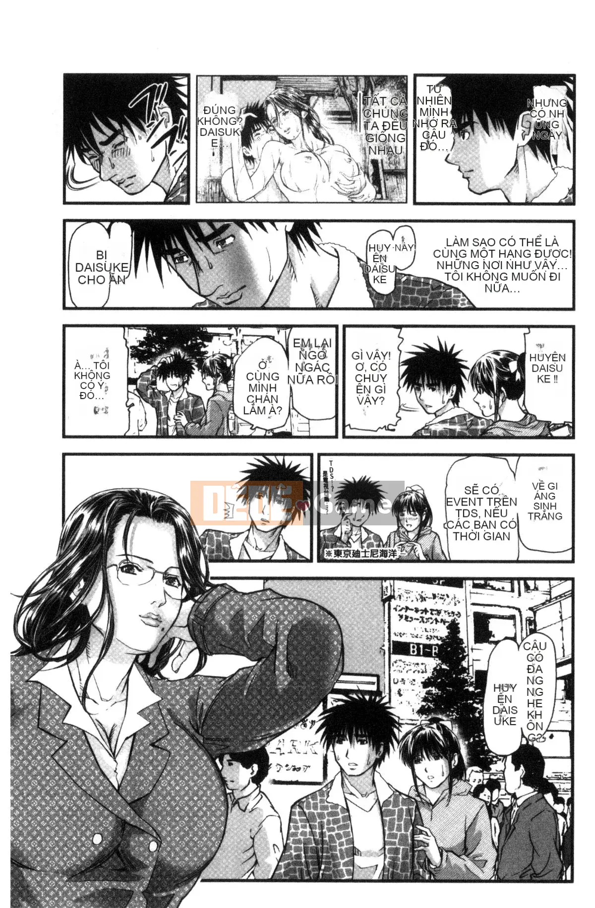 [Kazeteki Koubou][Femio Tenma] Phụ nữ đã có chồng giao cấu dâm dục tại quán trọ suối nước nóng.