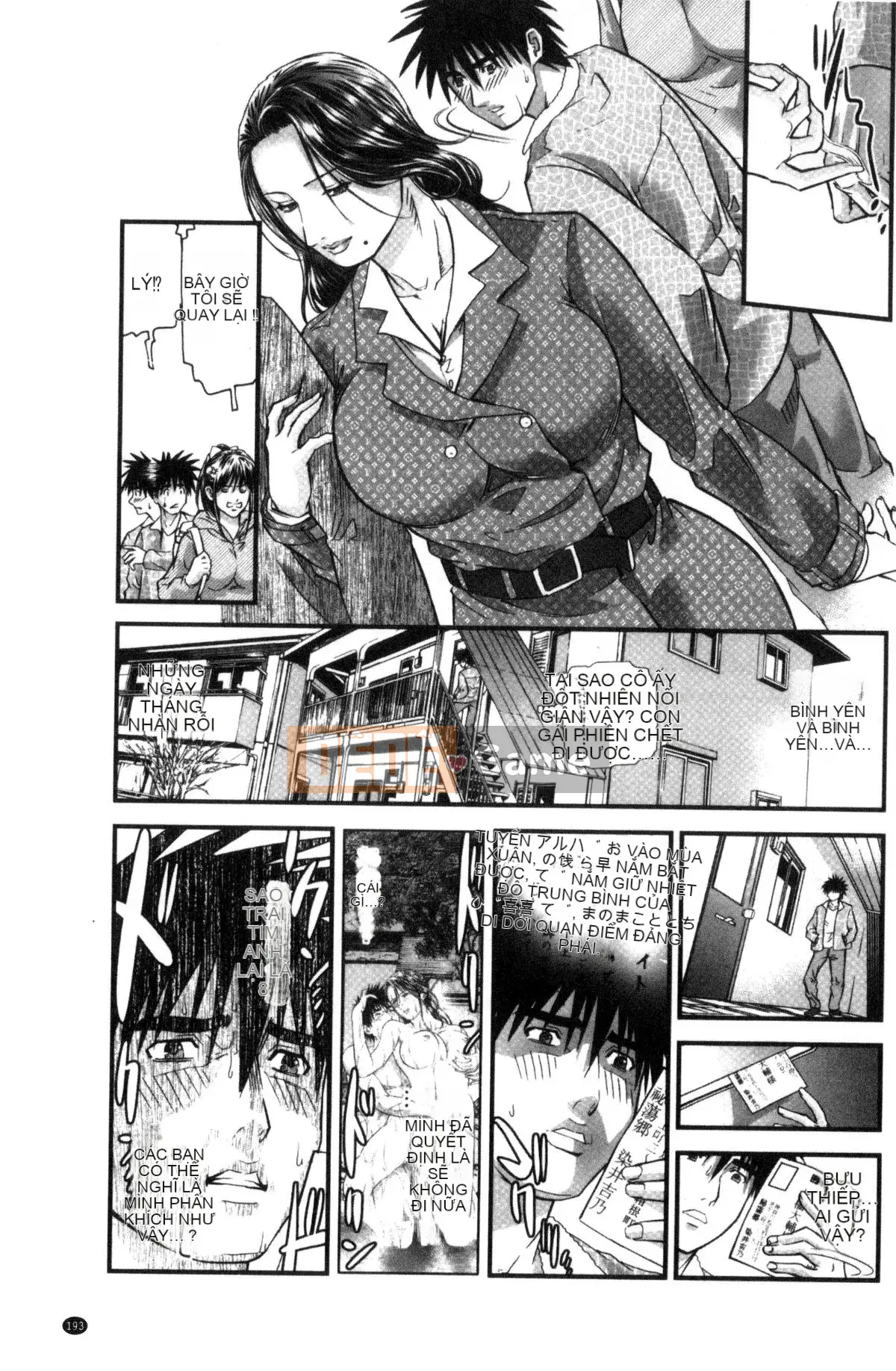 [Kazeteki Koubou][Femio Tenma] Phụ nữ đã có chồng giao cấu dâm dục tại quán trọ suối nước nóng.