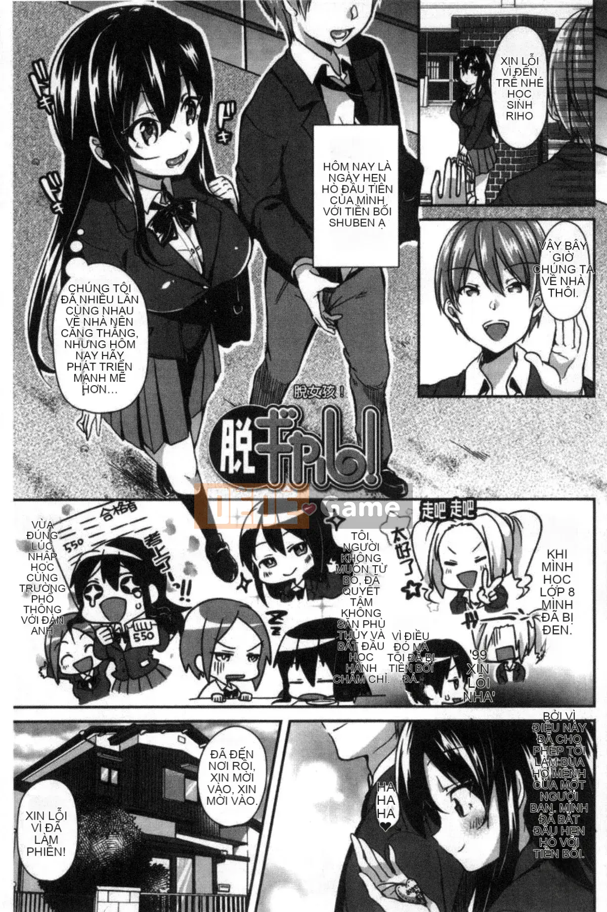 [Kazeteki Koubou][Sendohachi] Tiêu diệt và chơi