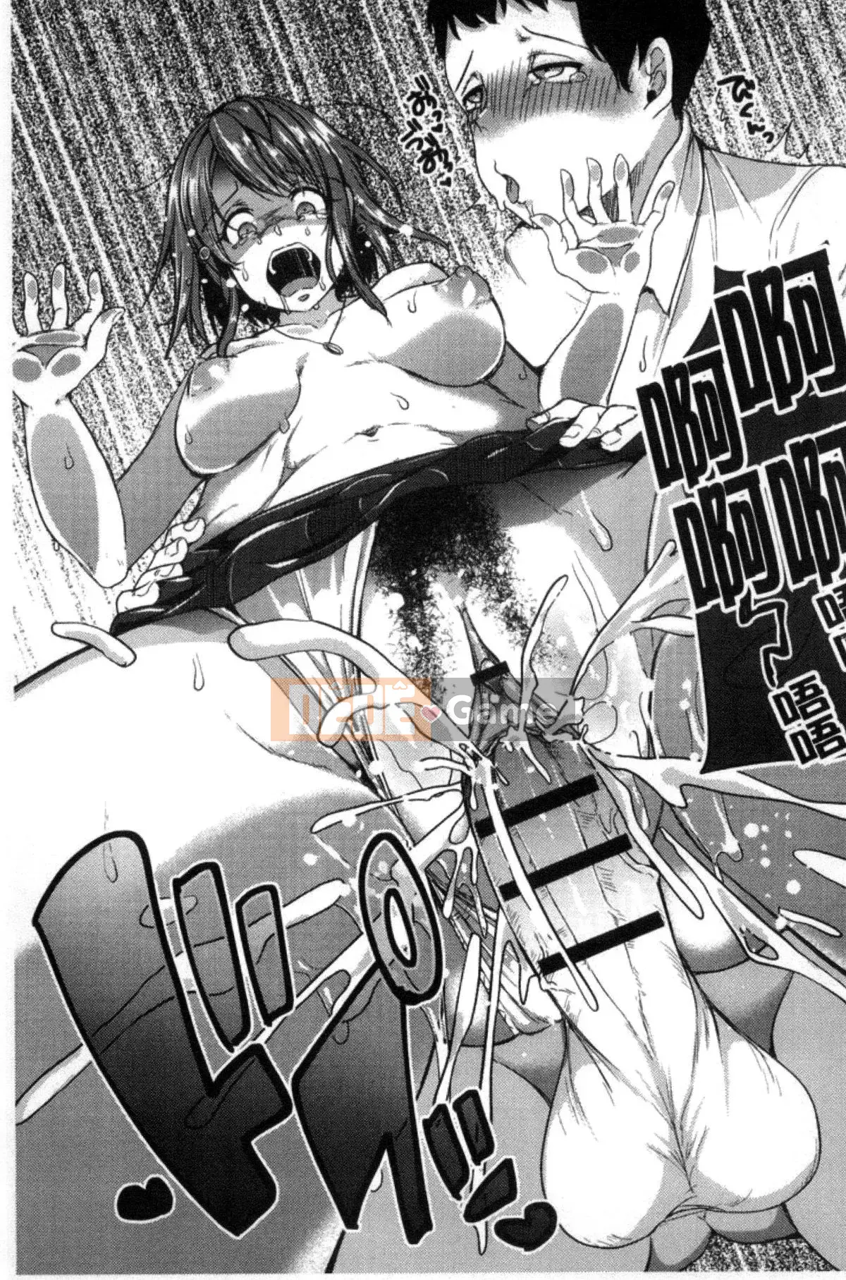 [Kazeteki Koubou][Sendohachi] Tiêu diệt và chơi