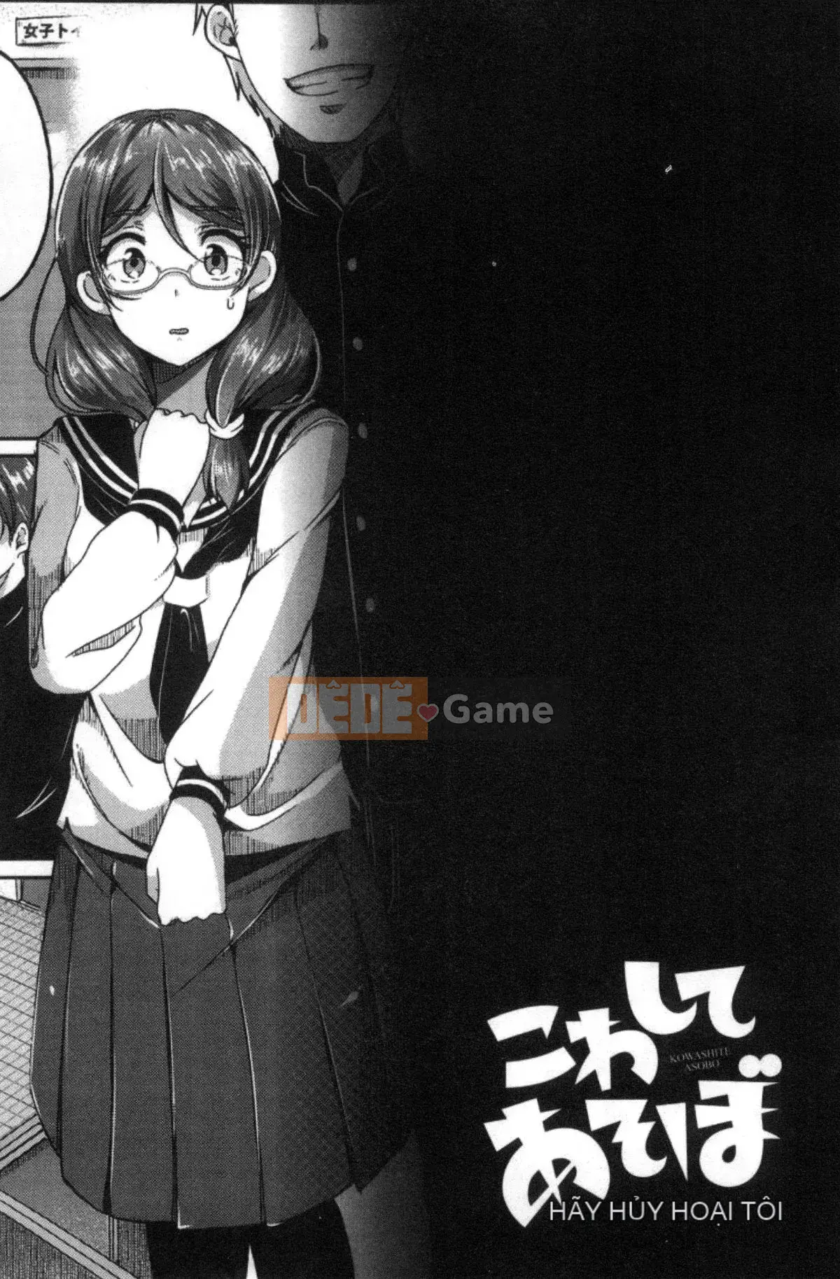 [Kazeteki Koubou][Sendohachi] Tiêu diệt và chơi