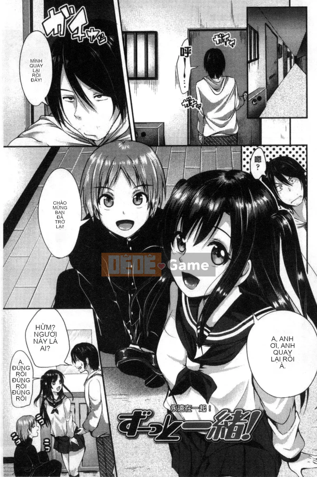 [Kazeteki Koubou][Sendohachi] Tiêu diệt và chơi