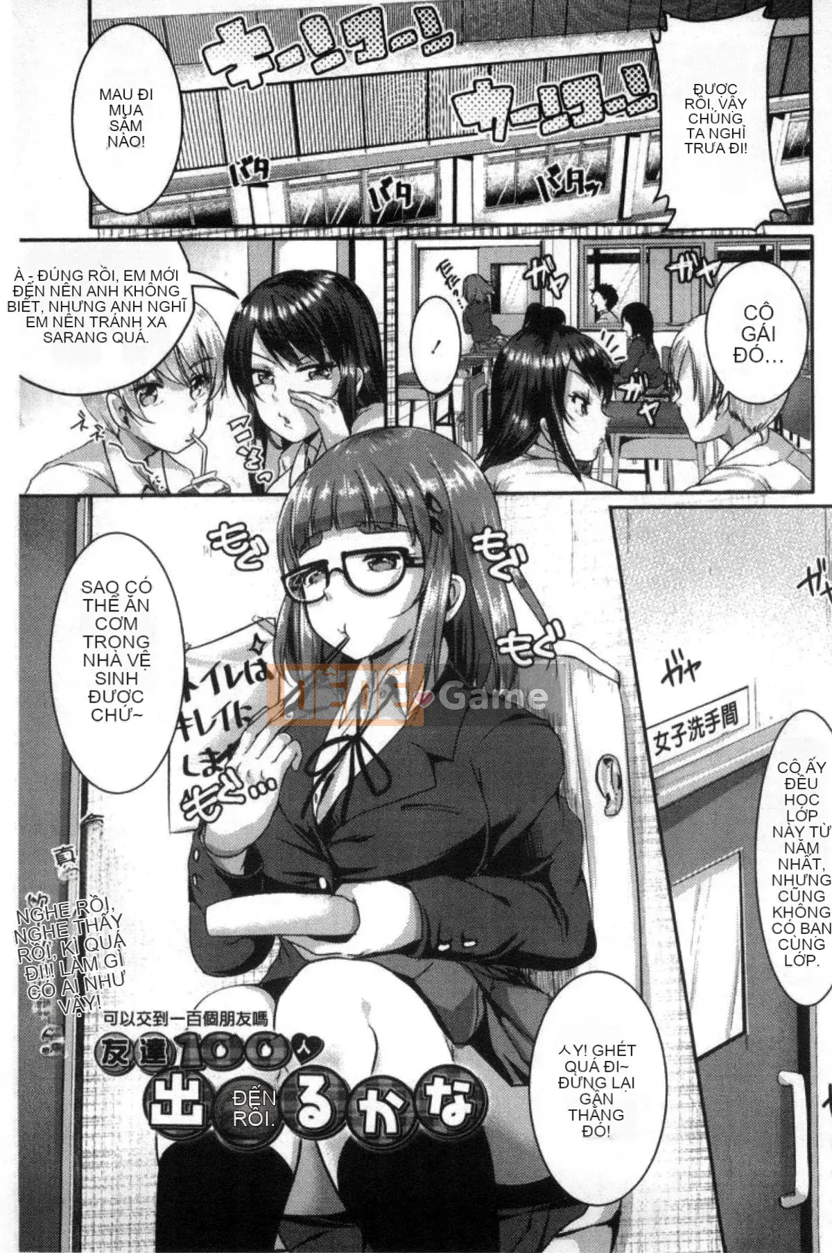 [Kazeteki Koubou][Sendohachi] Tiêu diệt và chơi