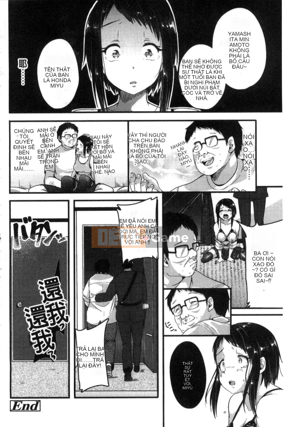 [Kazeteki Koubou][Sendohachi] Tiêu diệt và chơi