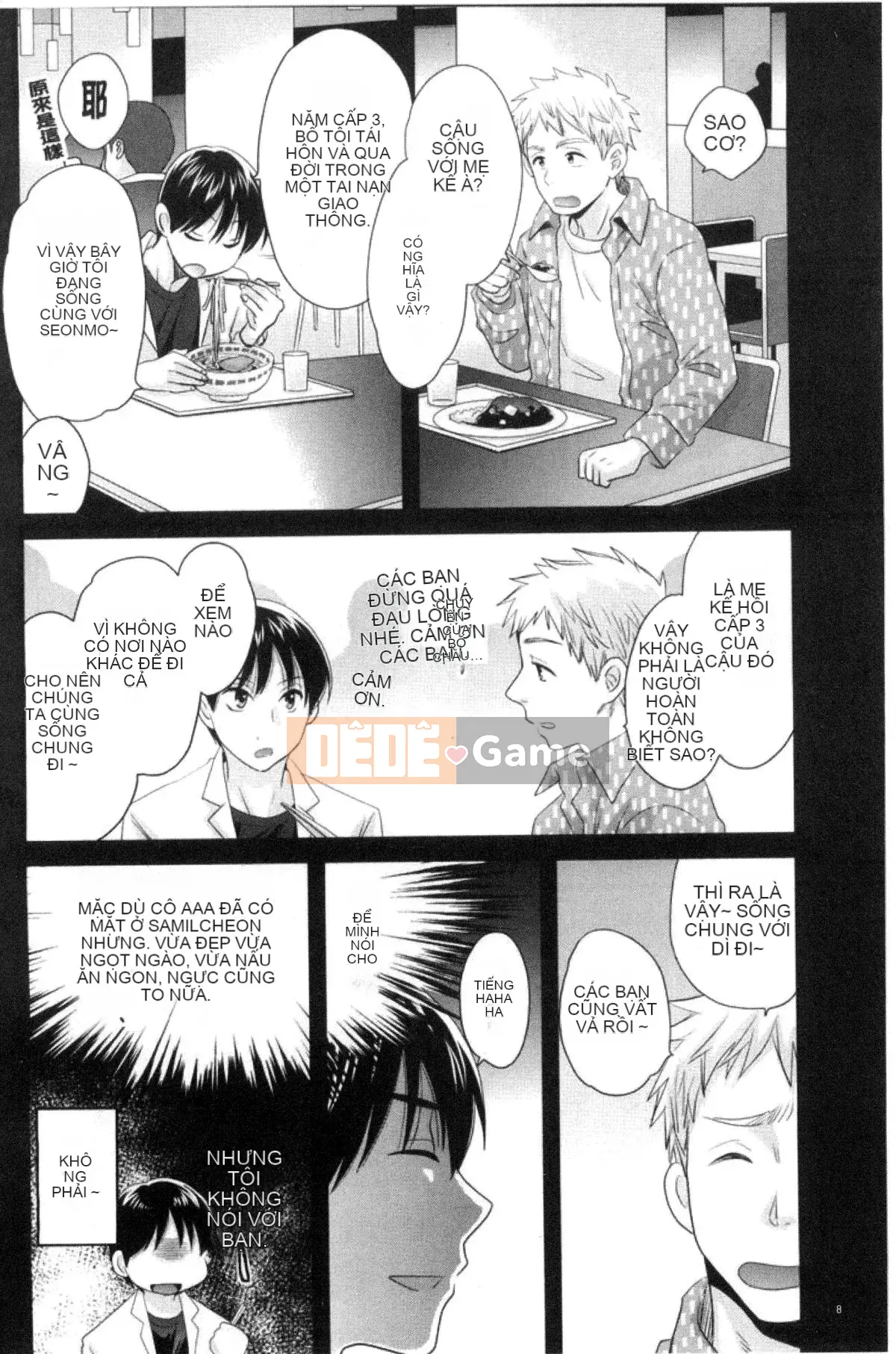 [Kazeteki Koubou][Pon Takahanada] Tùy ý!