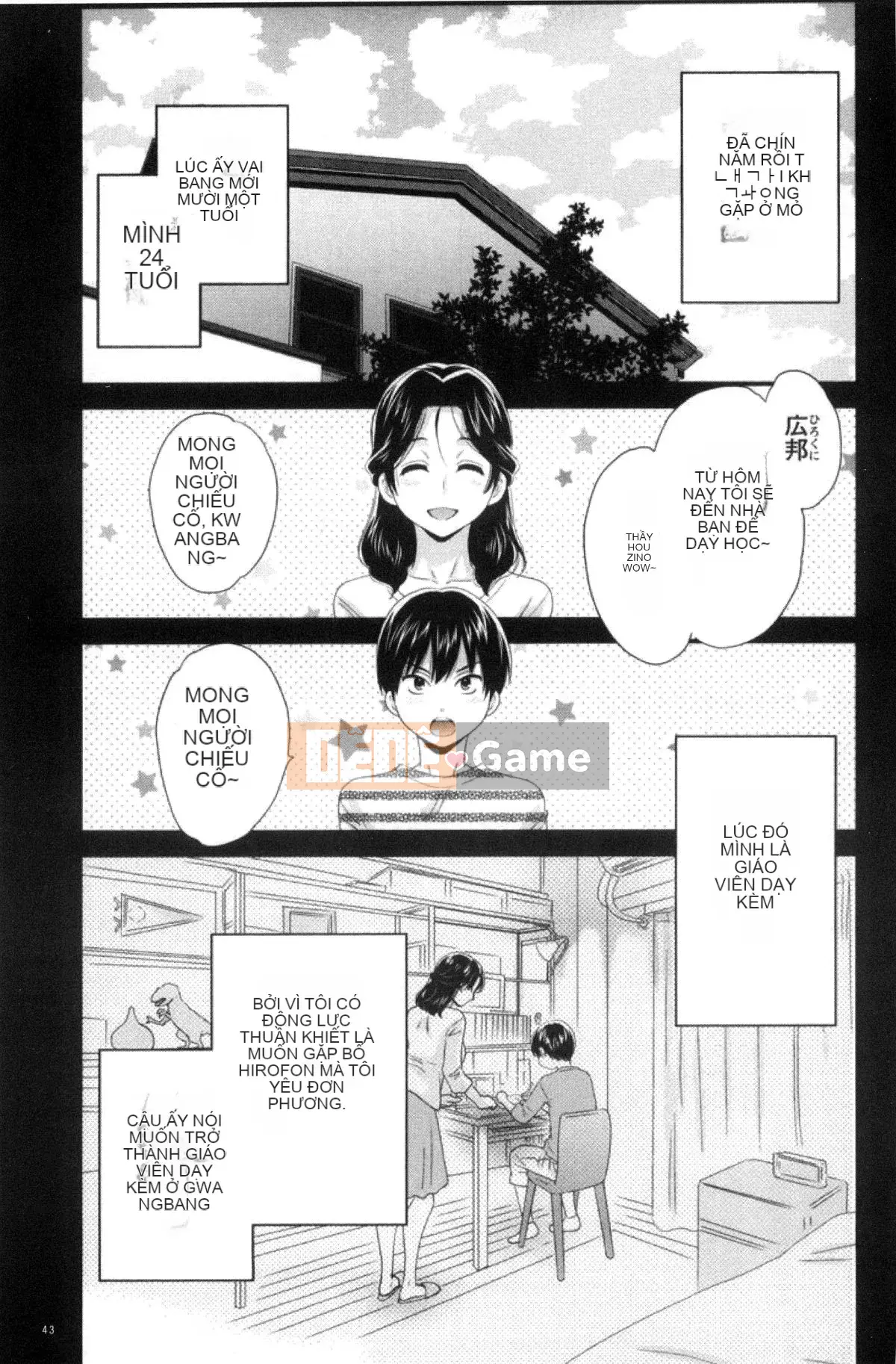 [Kazeteki Koubou][Pon Takahanada] Tùy ý!