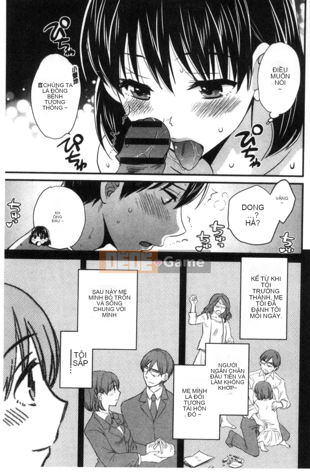 [Kazeteki Koubou][Pon Takahanada] Tùy ý!