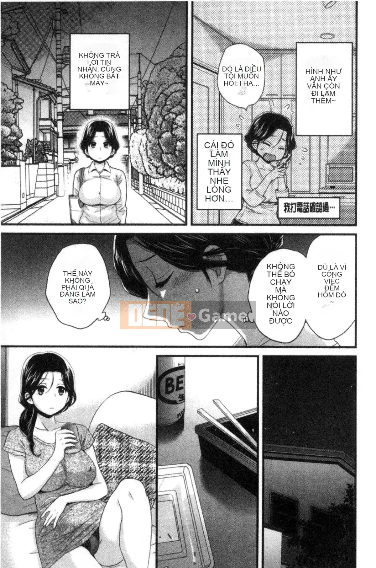 [Kazeteki Koubou][Pon Takahanada] Tùy ý!