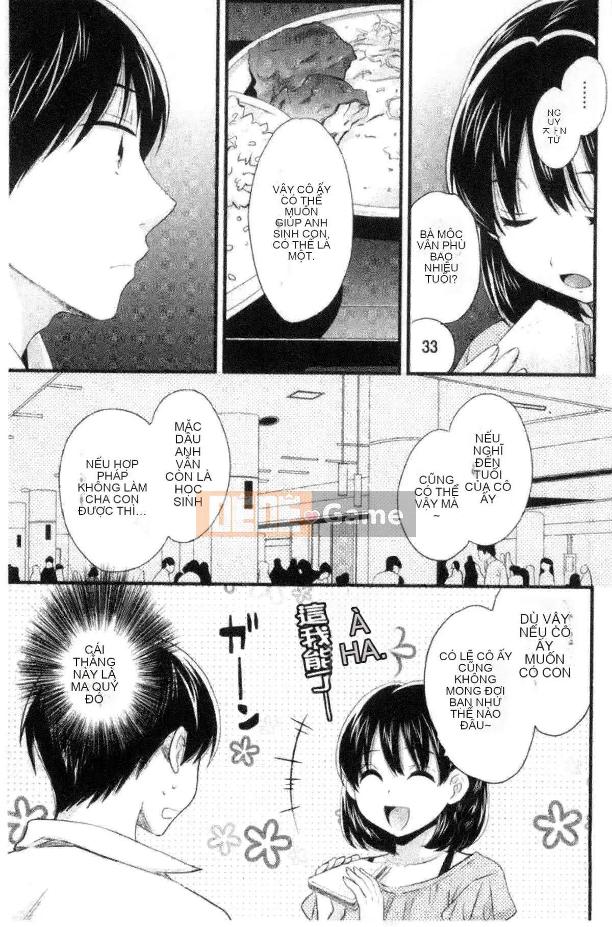 [Kazeteki Koubou][Pon Takahanada] Tùy ý!