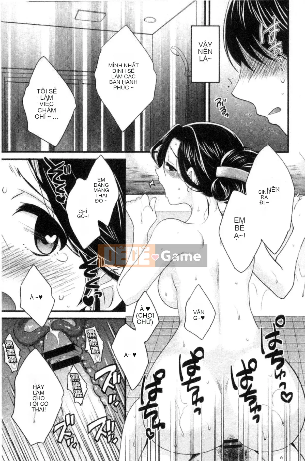 [Kazeteki Koubou][Pon Takahanada] Tùy ý!