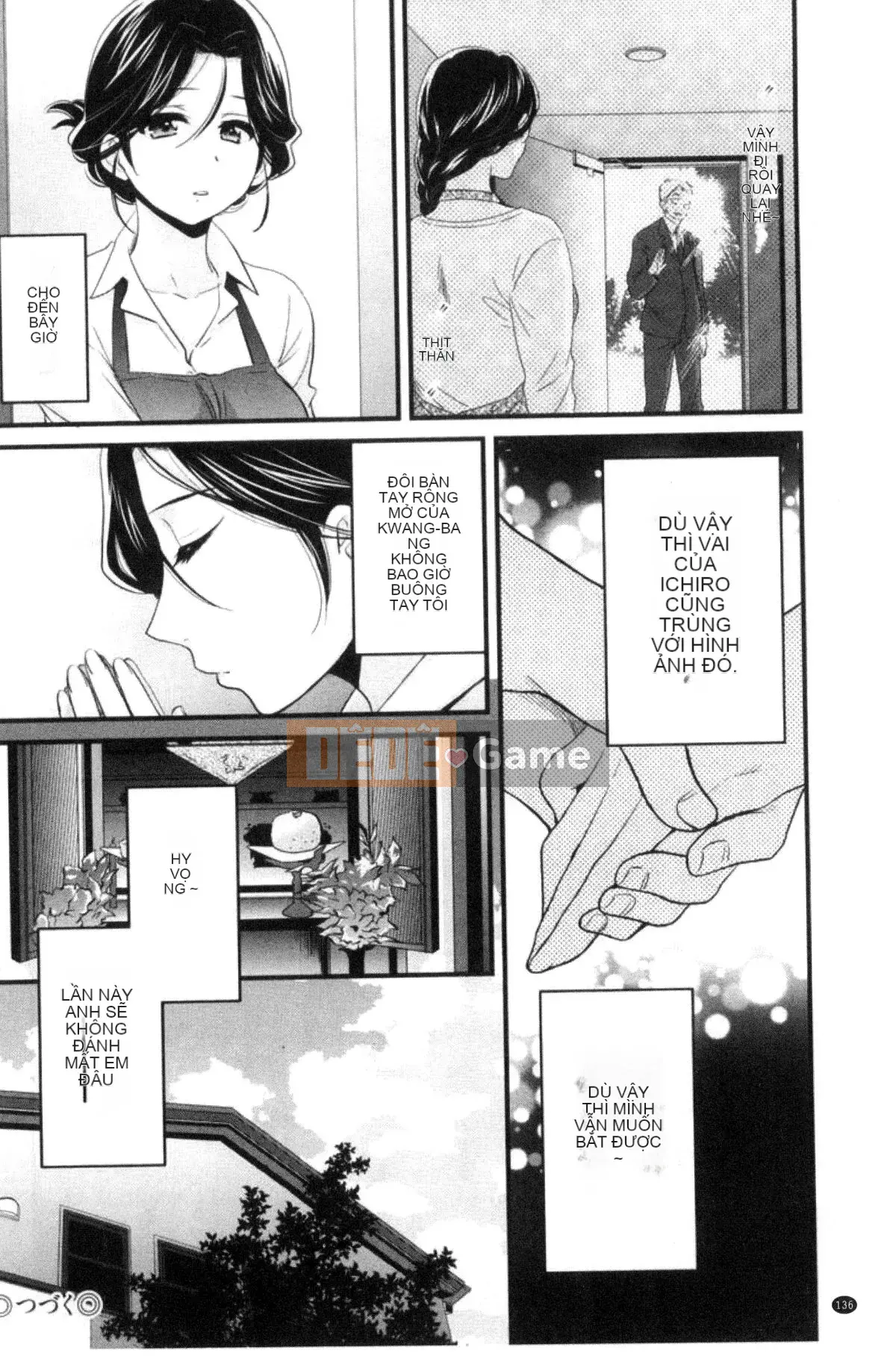 [Kazeteki Koubou][Pon Takahanada] Tùy ý!