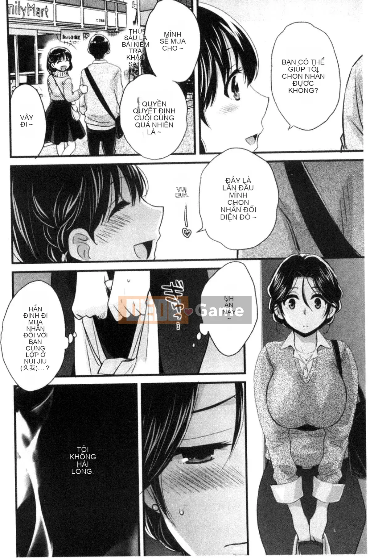 [Kazeteki Koubou][Pon Takahanada] Tùy ý!