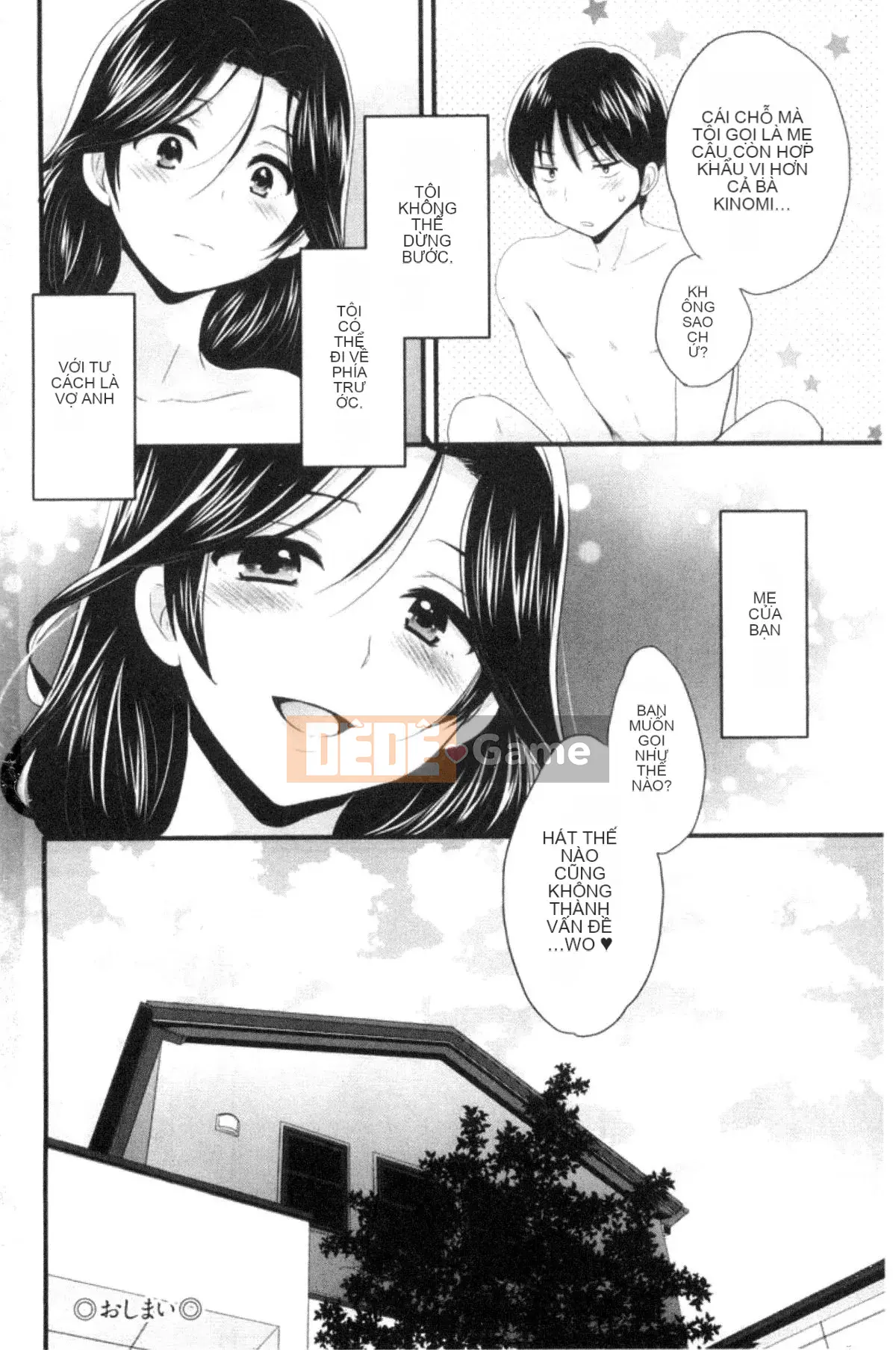 [Kazeteki Koubou][Pon Takahanada] Tùy ý!