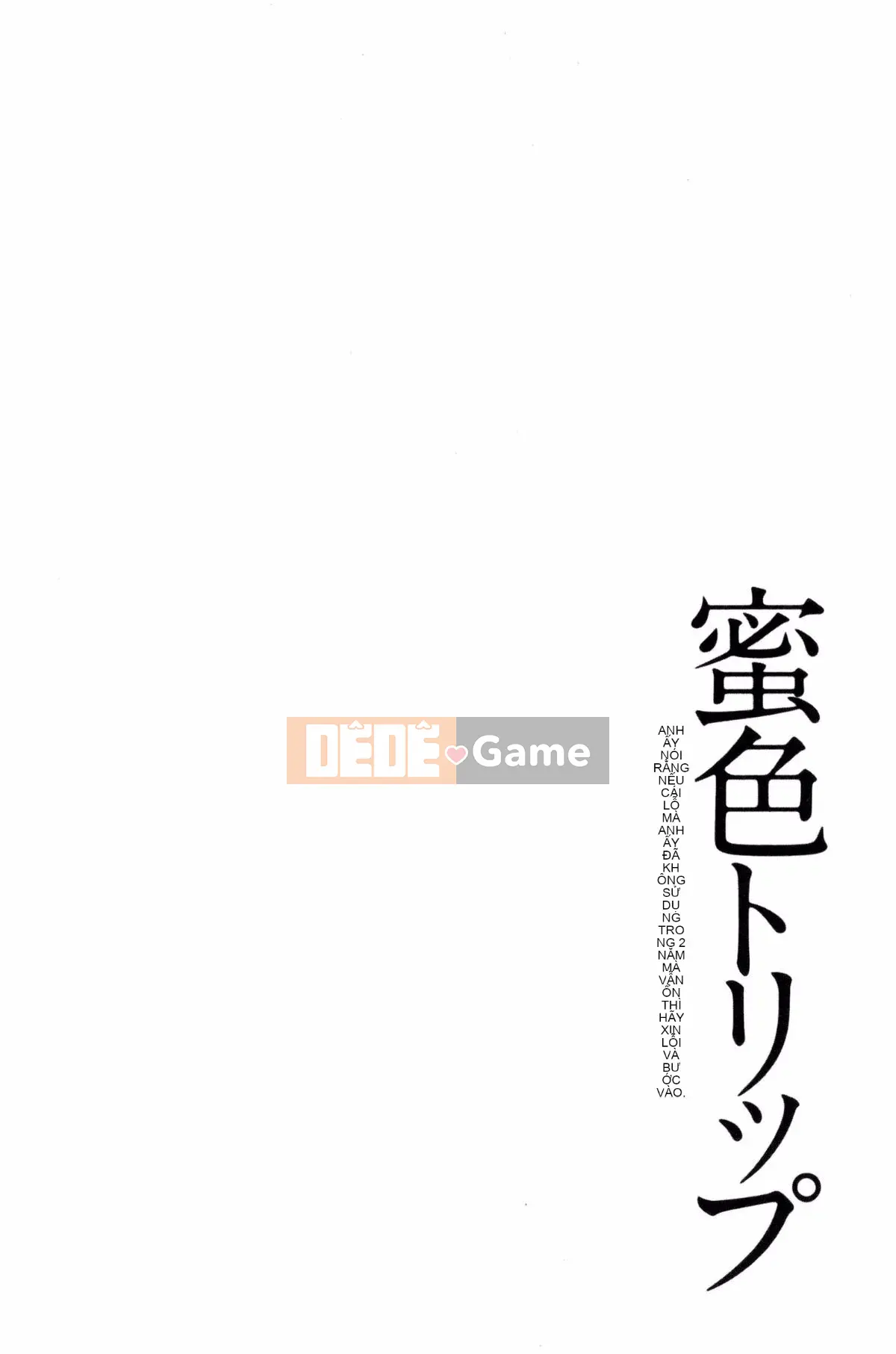 [Kazeteki Koubou][Motaro] Chuyến đi màu mật ong ~Hãy xuất tinh nếu bạn không phiền với âm đạo đã không được sử dụng trong hai năm~