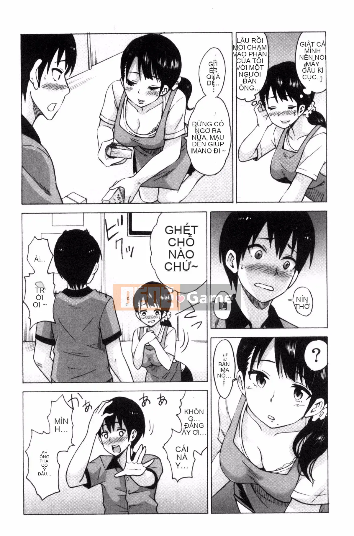 [Kazeteki Koubou][Motaro] Chuyến đi màu mật ong ~Hãy xuất tinh nếu bạn không phiền với âm đạo đã không được sử dụng trong hai năm~