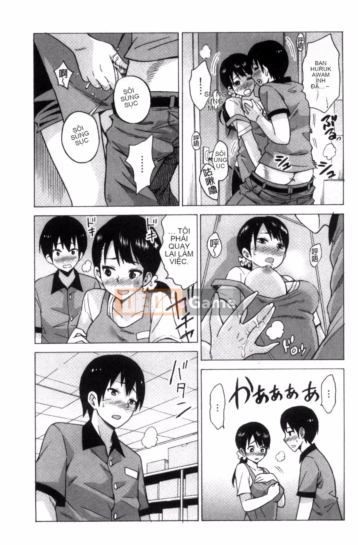 [Kazeteki Koubou][Motaro] Chuyến đi màu mật ong ~Hãy xuất tinh nếu bạn không phiền với âm đạo đã không được sử dụng trong hai năm~