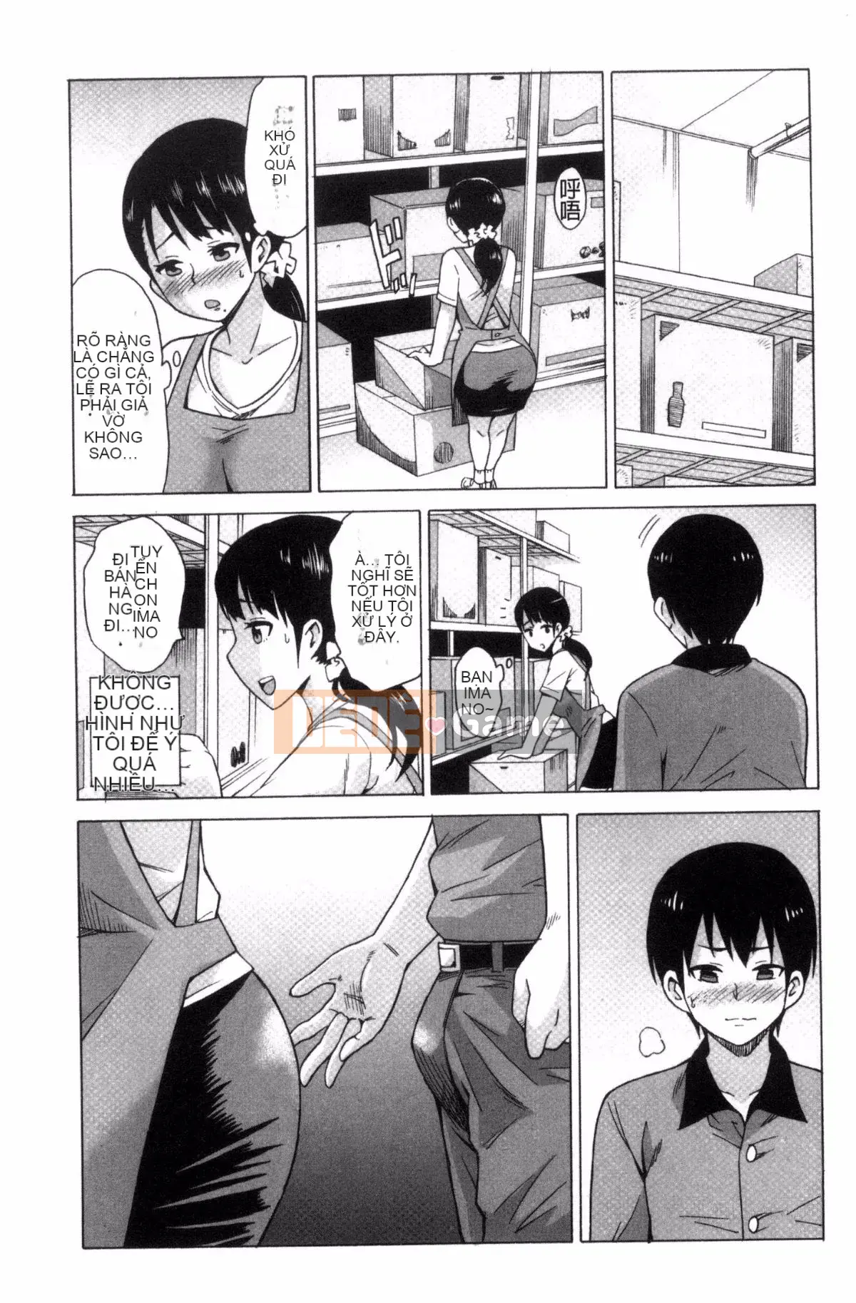 [Kazeteki Koubou][Motaro] Chuyến đi màu mật ong ~Hãy xuất tinh nếu bạn không phiền với âm đạo đã không được sử dụng trong hai năm~