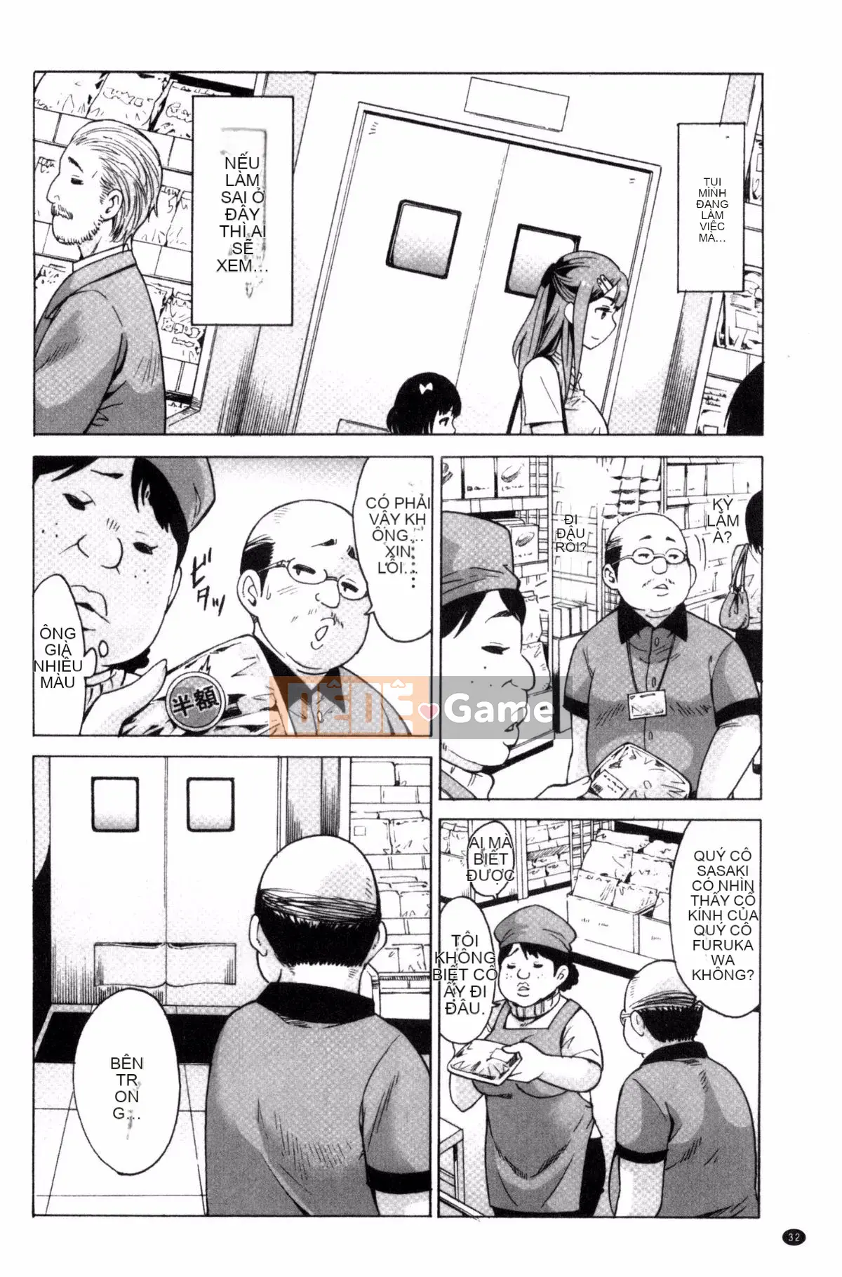 [Kazeteki Koubou][Motaro] Chuyến đi màu mật ong ~Hãy xuất tinh nếu bạn không phiền với âm đạo đã không được sử dụng trong hai năm~