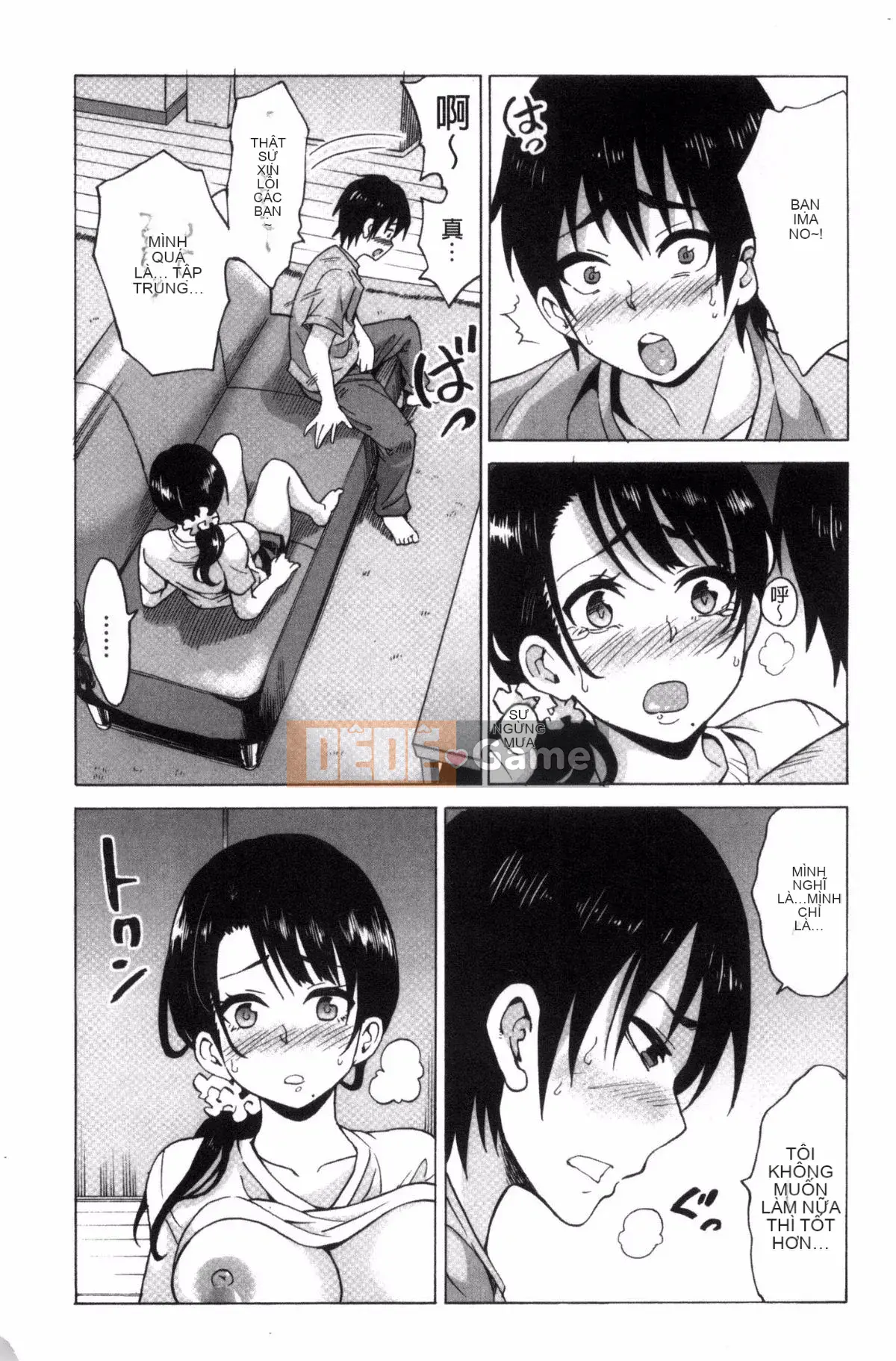 [Kazeteki Koubou][Motaro] Chuyến đi màu mật ong ~Hãy xuất tinh nếu bạn không phiền với âm đạo đã không được sử dụng trong hai năm~