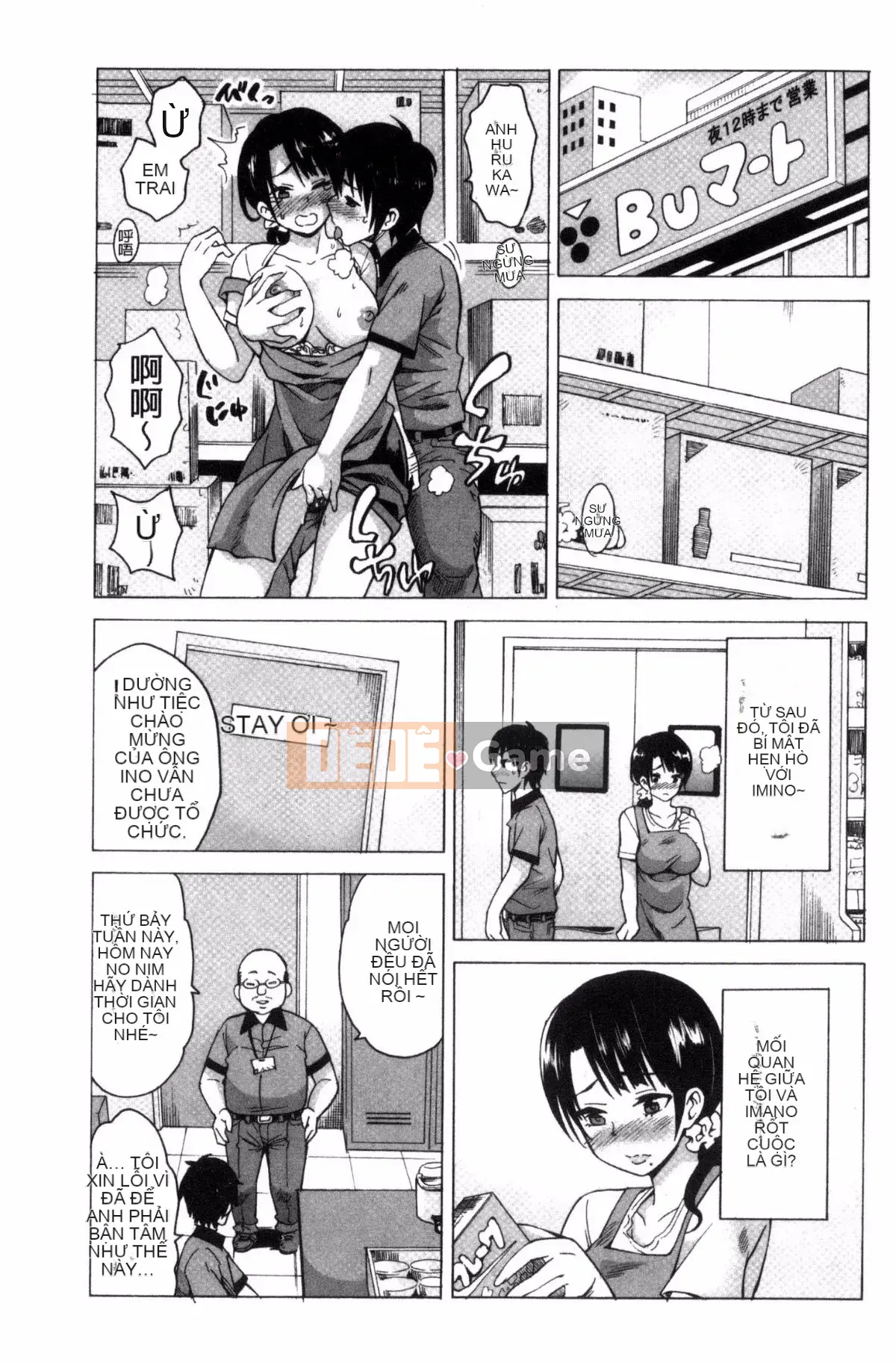 [Kazeteki Koubou][Motaro] Chuyến đi màu mật ong ~Hãy xuất tinh nếu bạn không phiền với âm đạo đã không được sử dụng trong hai năm~