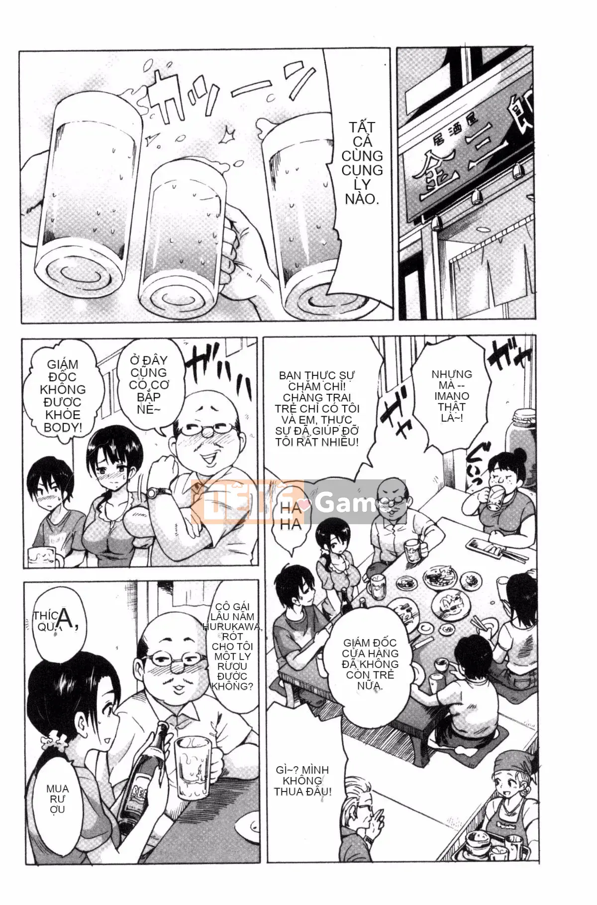 [Kazeteki Koubou][Motaro] Chuyến đi màu mật ong ~Hãy xuất tinh nếu bạn không phiền với âm đạo đã không được sử dụng trong hai năm~