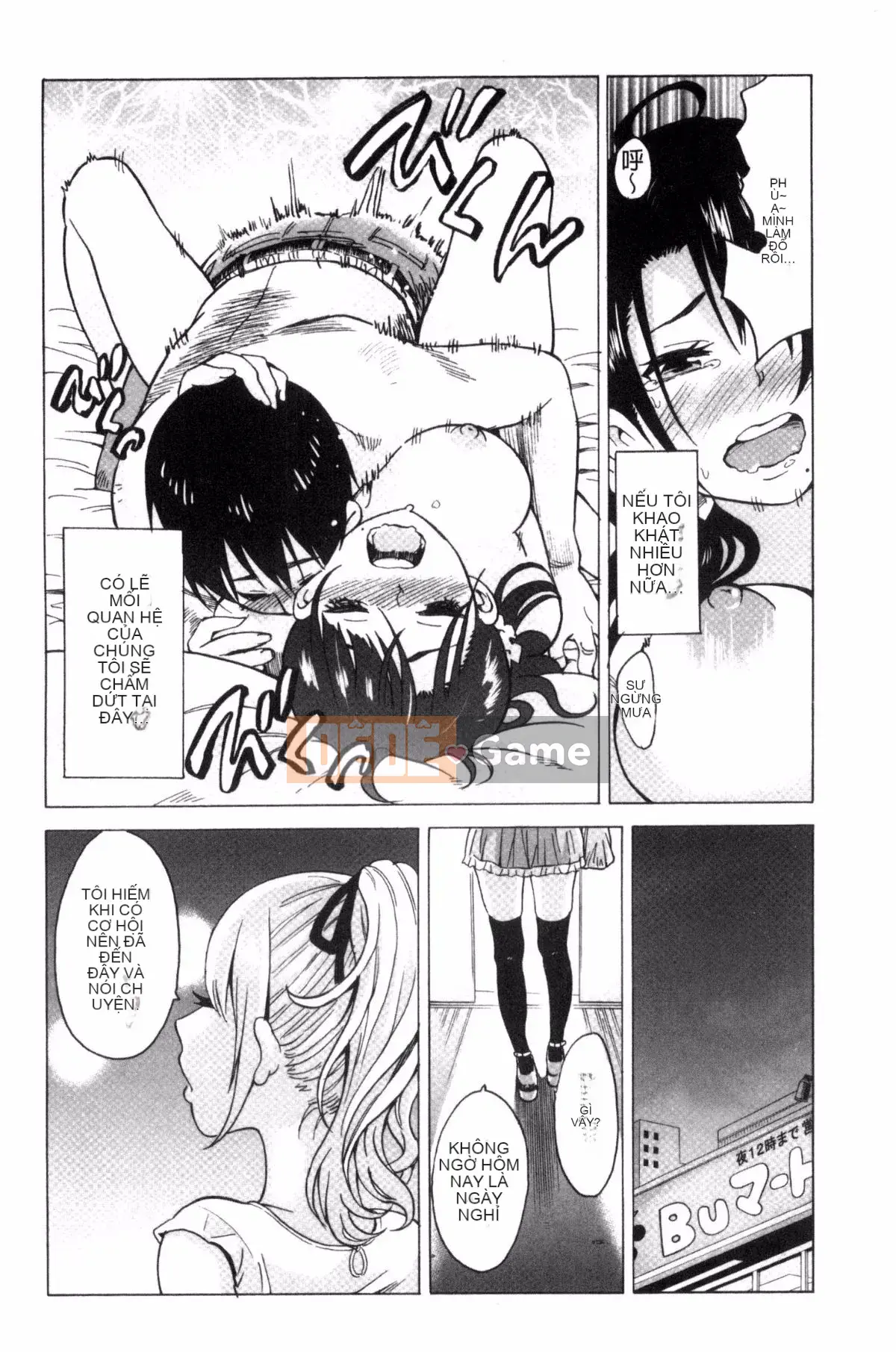 [Kazeteki Koubou][Motaro] Chuyến đi màu mật ong ~Hãy xuất tinh nếu bạn không phiền với âm đạo đã không được sử dụng trong hai năm~