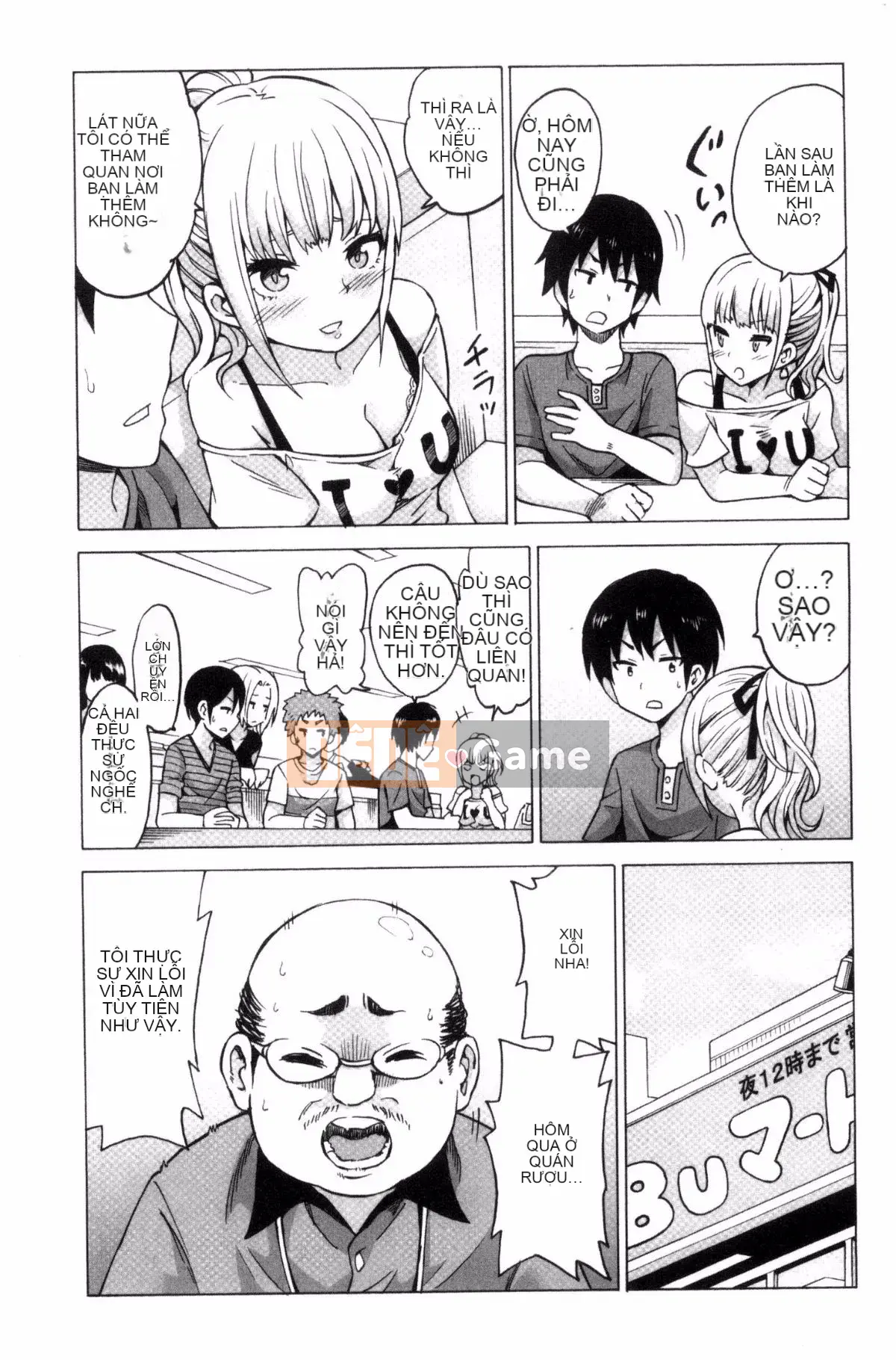 [Kazeteki Koubou][Motaro] Chuyến đi màu mật ong ~Hãy xuất tinh nếu bạn không phiền với âm đạo đã không được sử dụng trong hai năm~