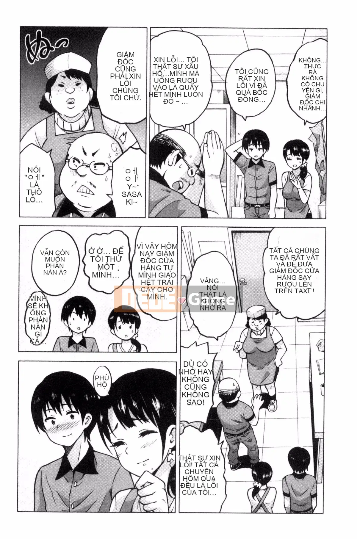 [Kazeteki Koubou][Motaro] Chuyến đi màu mật ong ~Hãy xuất tinh nếu bạn không phiền với âm đạo đã không được sử dụng trong hai năm~