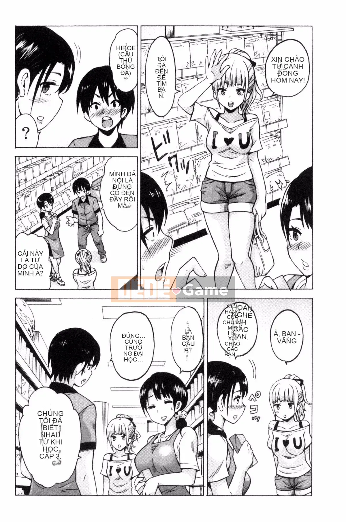 [Kazeteki Koubou][Motaro] Chuyến đi màu mật ong ~Hãy xuất tinh nếu bạn không phiền với âm đạo đã không được sử dụng trong hai năm~