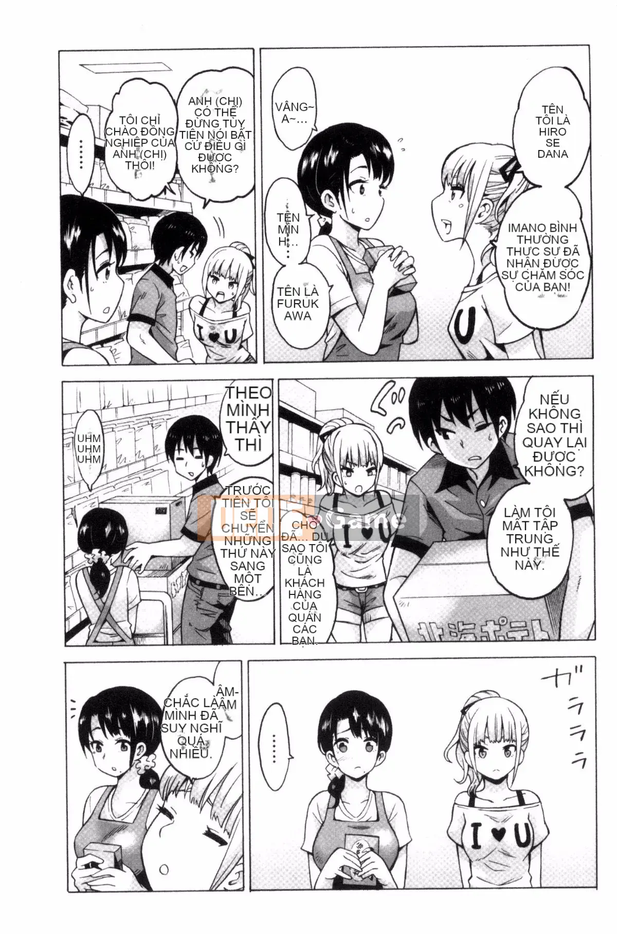 [Kazeteki Koubou][Motaro] Chuyến đi màu mật ong ~Hãy xuất tinh nếu bạn không phiền với âm đạo đã không được sử dụng trong hai năm~