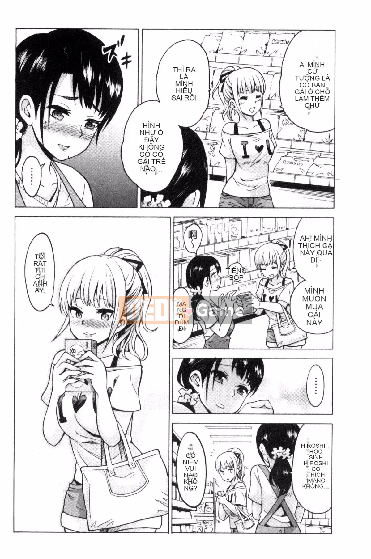 [Kazeteki Koubou][Motaro] Chuyến đi màu mật ong ~Hãy xuất tinh nếu bạn không phiền với âm đạo đã không được sử dụng trong hai năm~