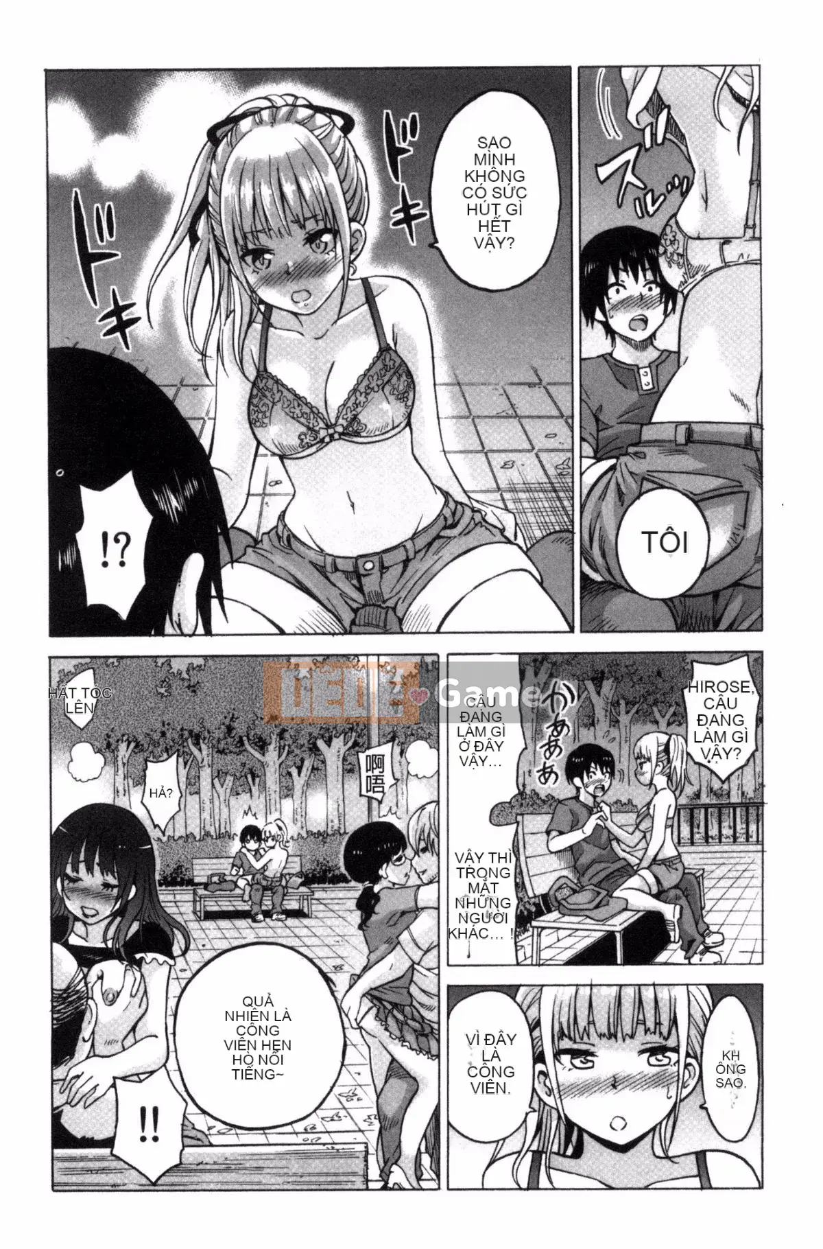 [Kazeteki Koubou][Motaro] Chuyến đi màu mật ong ~Hãy xuất tinh nếu bạn không phiền với âm đạo đã không được sử dụng trong hai năm~