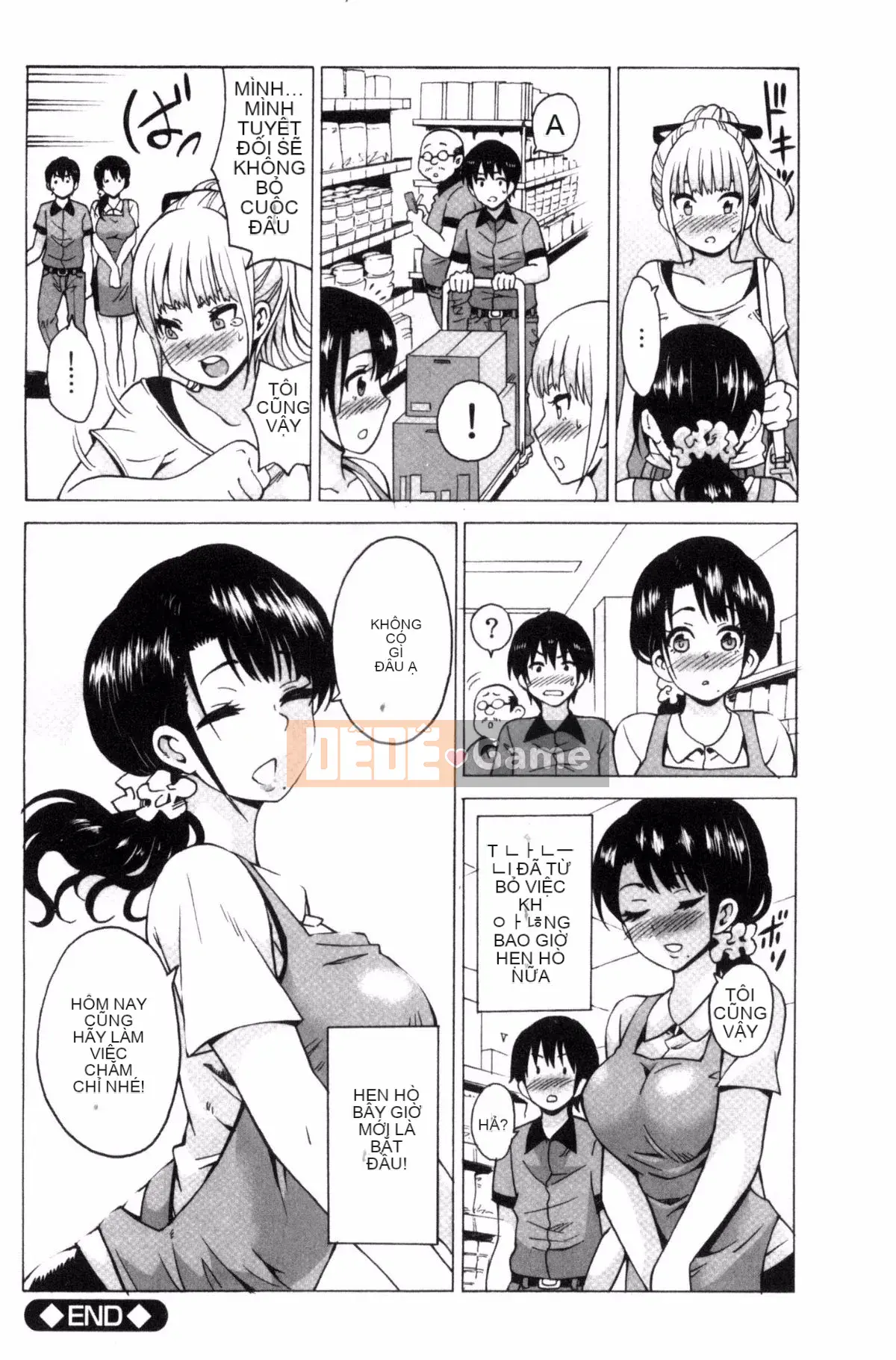 [Kazeteki Koubou][Motaro] Chuyến đi màu mật ong ~Hãy xuất tinh nếu bạn không phiền với âm đạo đã không được sử dụng trong hai năm~