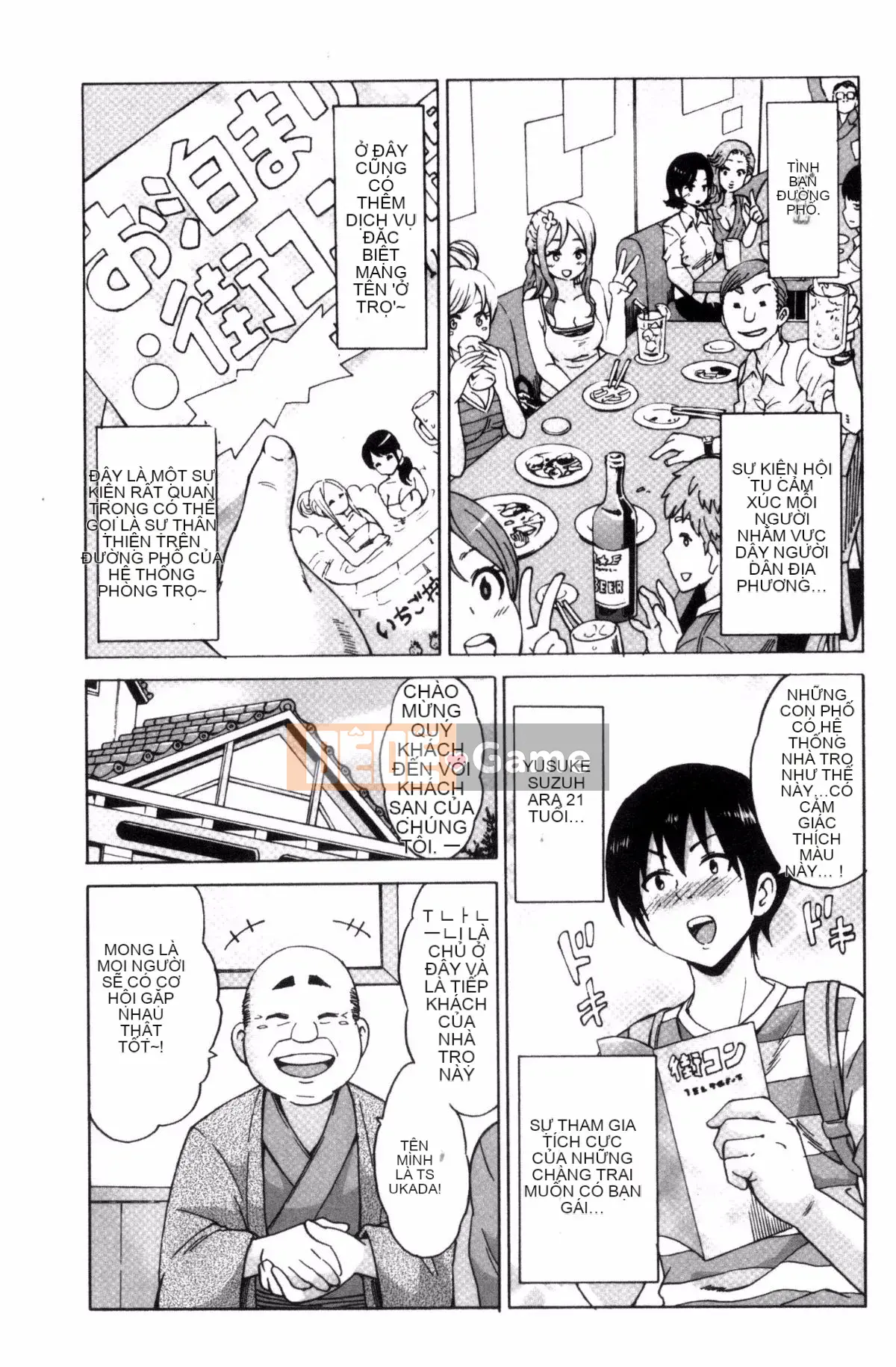 [Kazeteki Koubou][Motaro] Chuyến đi màu mật ong ~Hãy xuất tinh nếu bạn không phiền với âm đạo đã không được sử dụng trong hai năm~