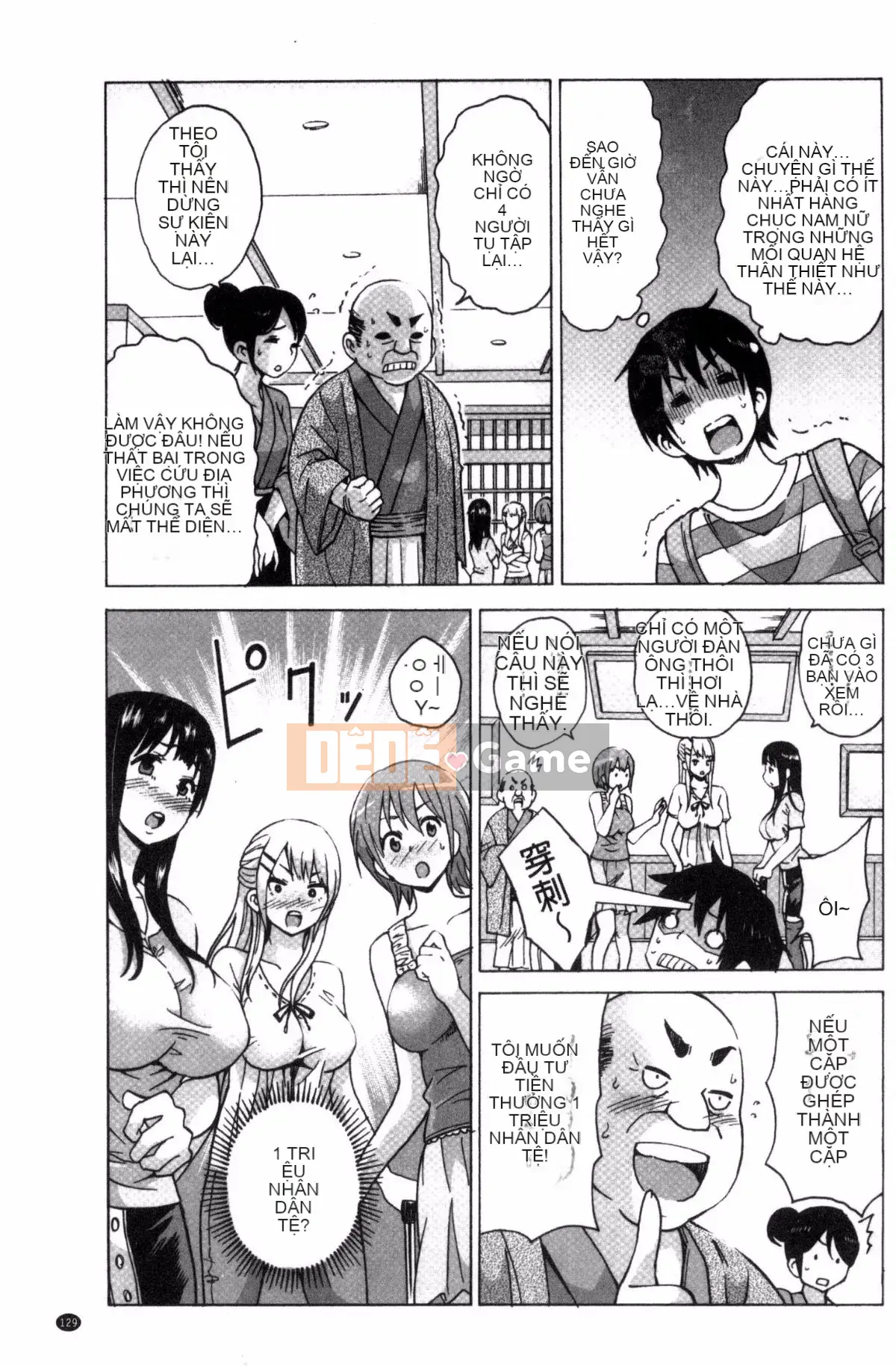 [Kazeteki Koubou][Motaro] Chuyến đi màu mật ong ~Hãy xuất tinh nếu bạn không phiền với âm đạo đã không được sử dụng trong hai năm~