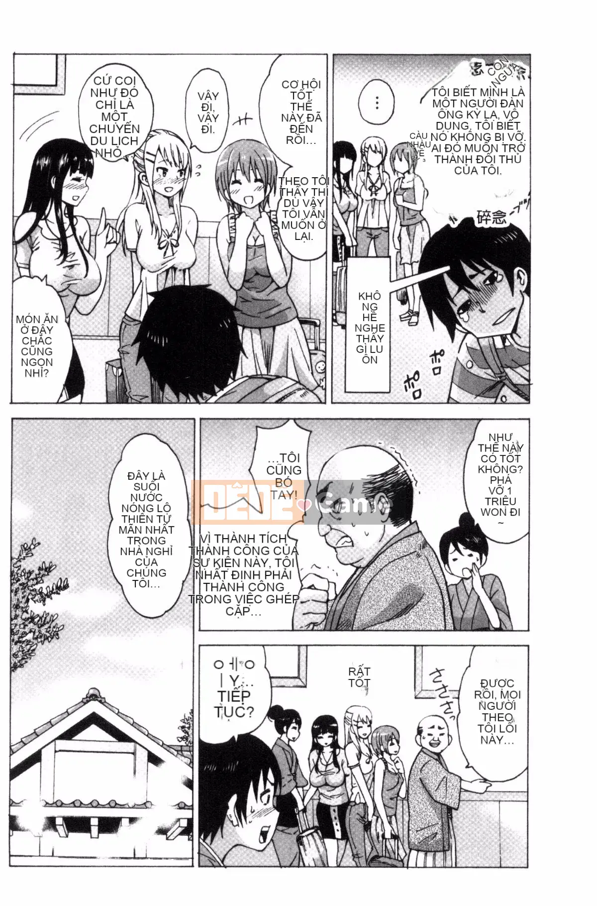 [Kazeteki Koubou][Motaro] Chuyến đi màu mật ong ~Hãy xuất tinh nếu bạn không phiền với âm đạo đã không được sử dụng trong hai năm~