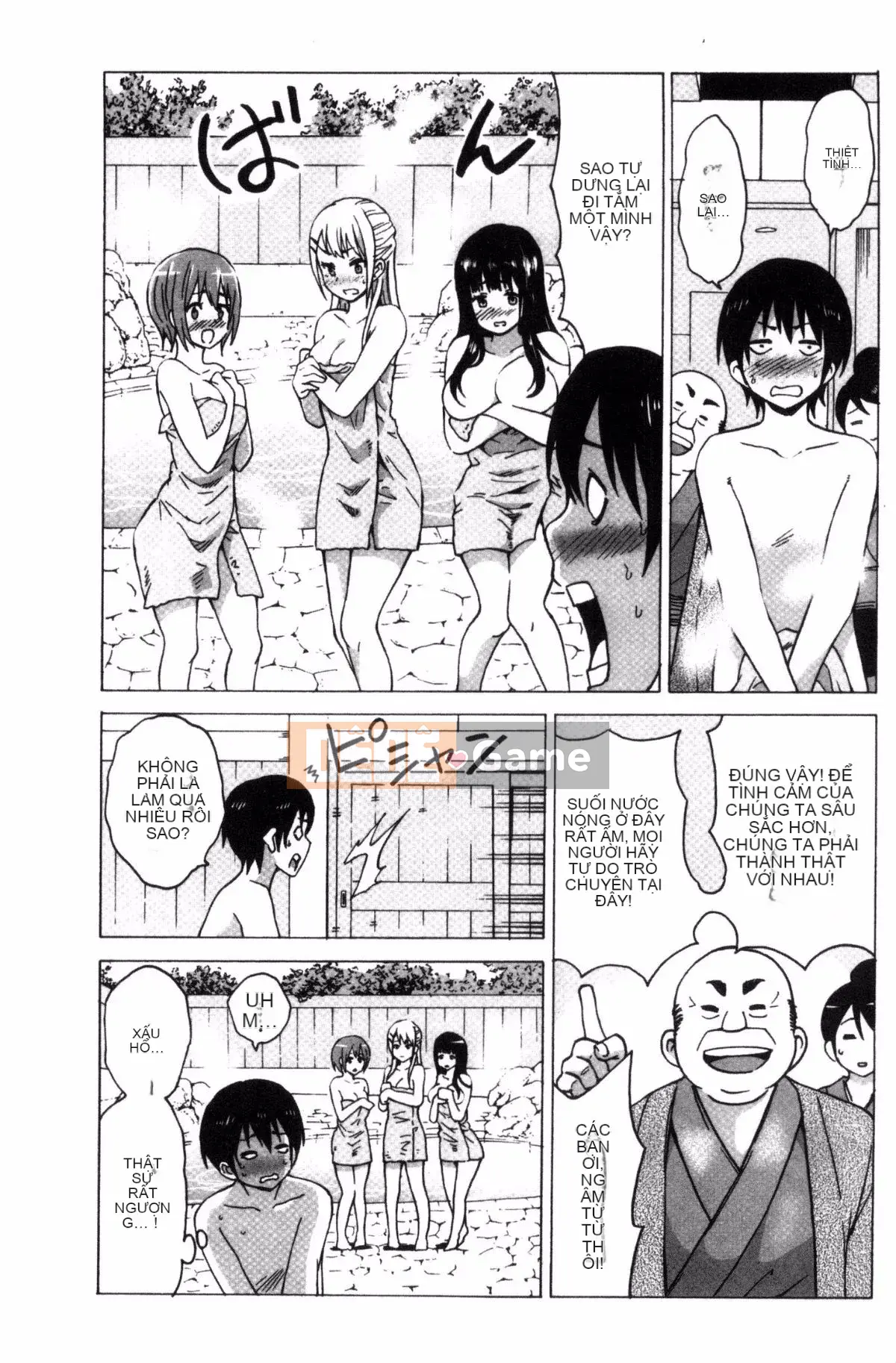 [Kazeteki Koubou][Motaro] Chuyến đi màu mật ong ~Hãy xuất tinh nếu bạn không phiền với âm đạo đã không được sử dụng trong hai năm~