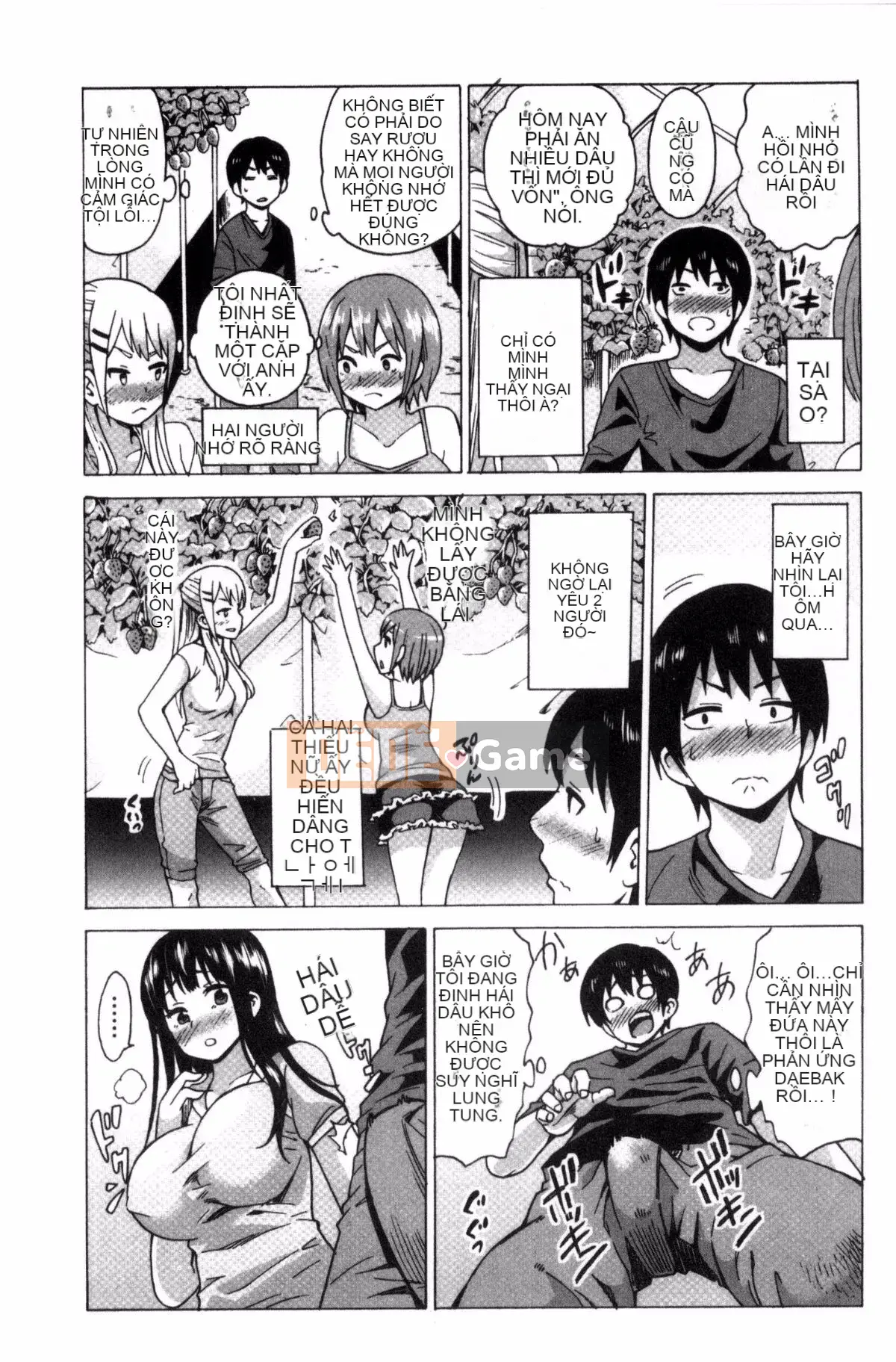 [Kazeteki Koubou][Motaro] Chuyến đi màu mật ong ~Hãy xuất tinh nếu bạn không phiền với âm đạo đã không được sử dụng trong hai năm~