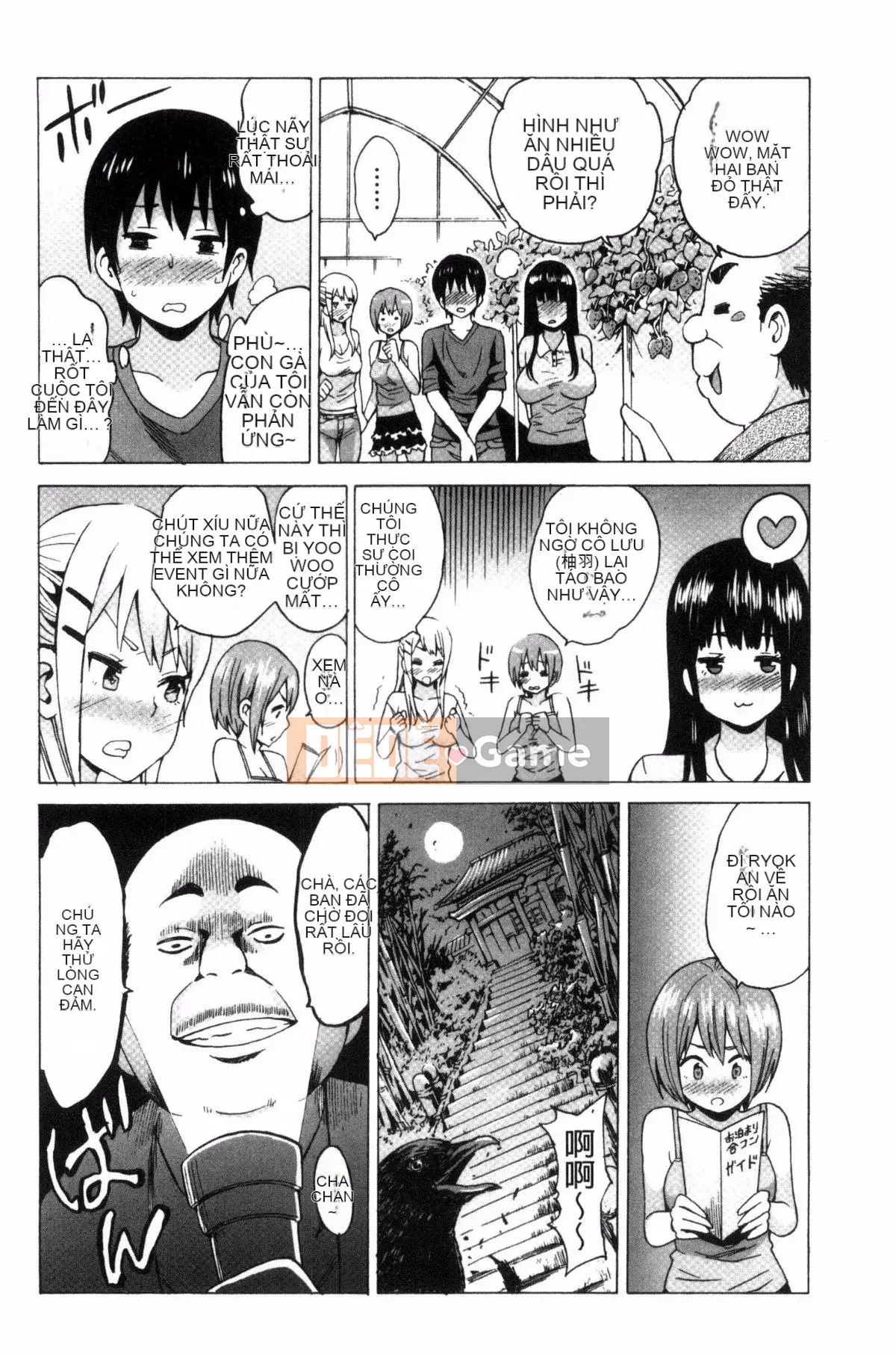 [Kazeteki Koubou][Motaro] Chuyến đi màu mật ong ~Hãy xuất tinh nếu bạn không phiền với âm đạo đã không được sử dụng trong hai năm~