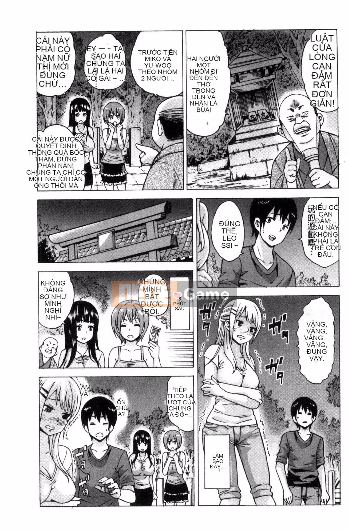 [Kazeteki Koubou][Motaro] Chuyến đi màu mật ong ~Hãy xuất tinh nếu bạn không phiền với âm đạo đã không được sử dụng trong hai năm~